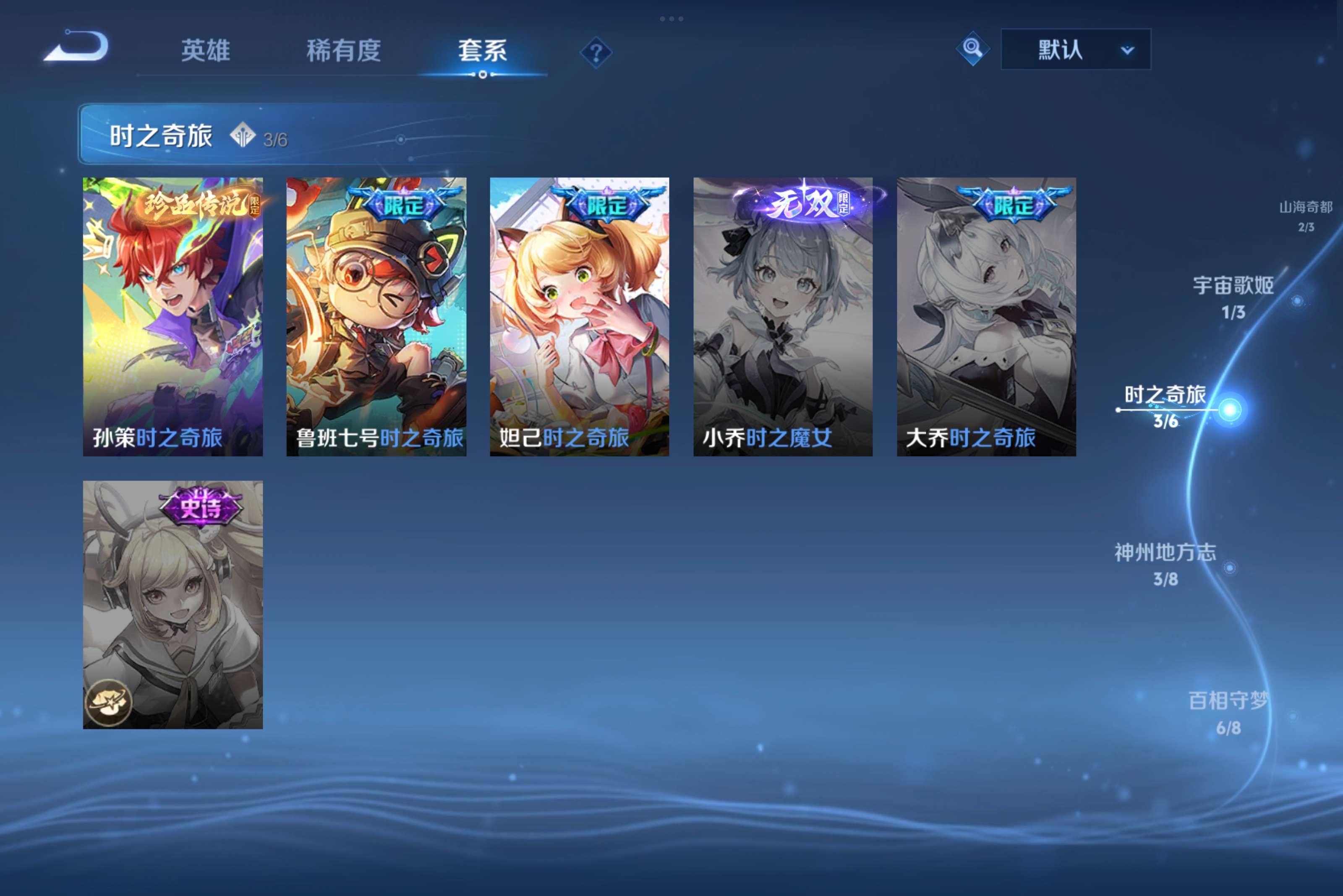 WZCMW3235208王者荣耀账号详情图9 WZCMW3235208王者荣耀账号详情图9