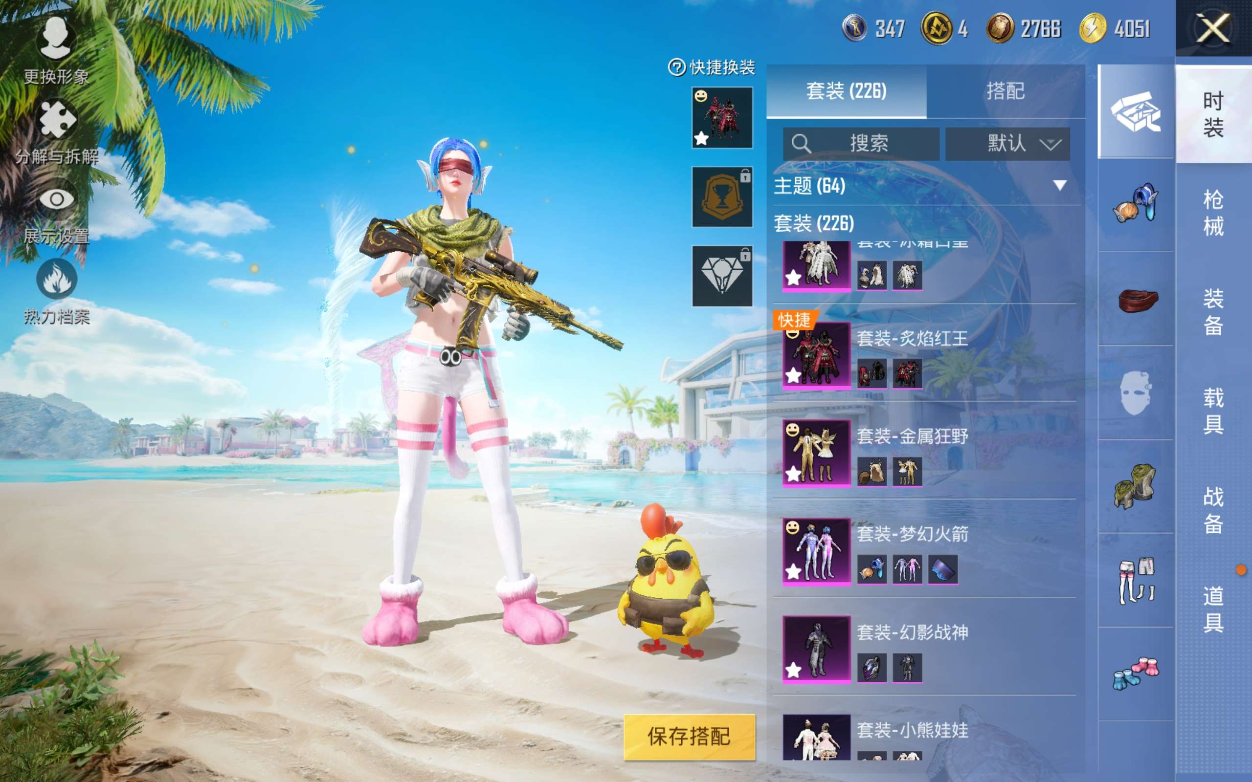 HPCMW3306922和平精英账号详情图6