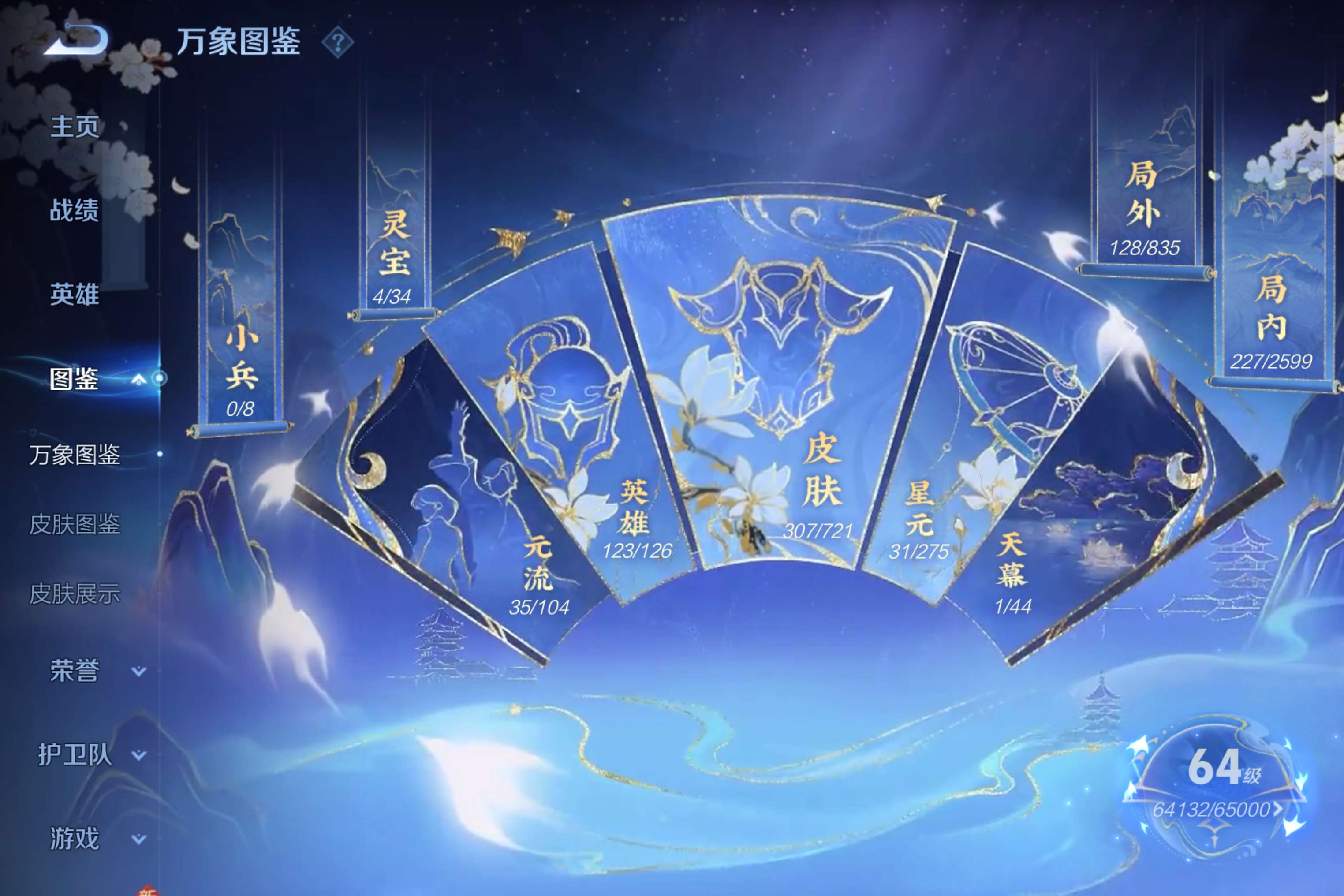 WZCMW3227895王者荣耀账号详情图10