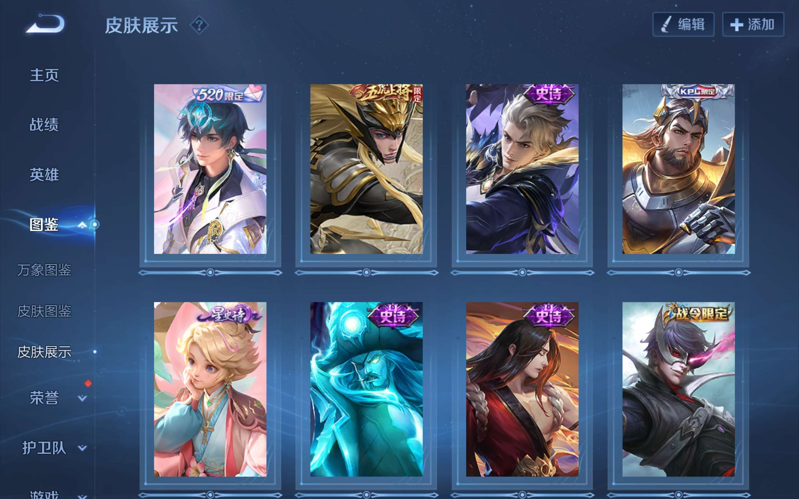 WZCMW3235210王者荣耀账号详情图5
