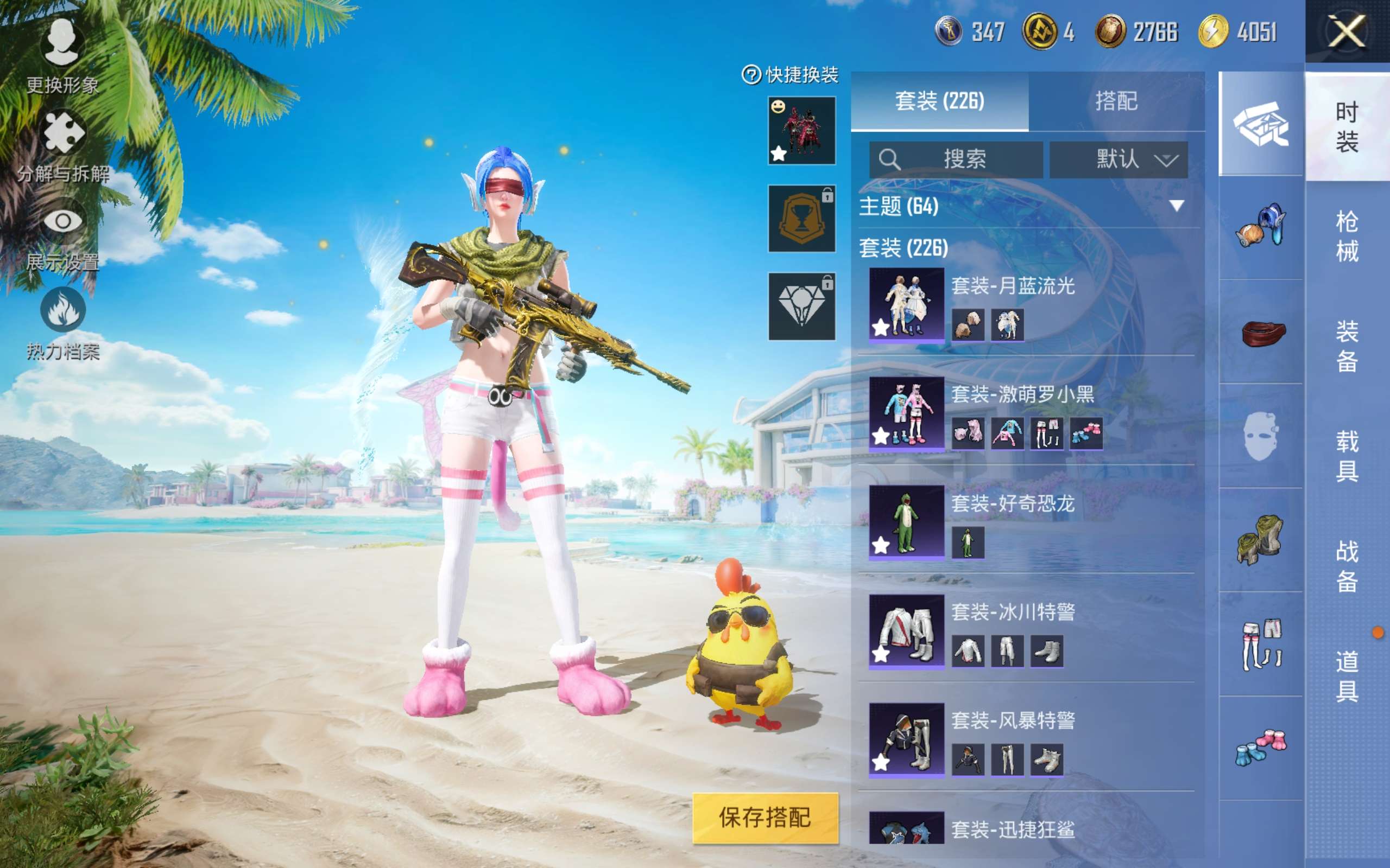 HPCMW3306922和平精英账号详情图8