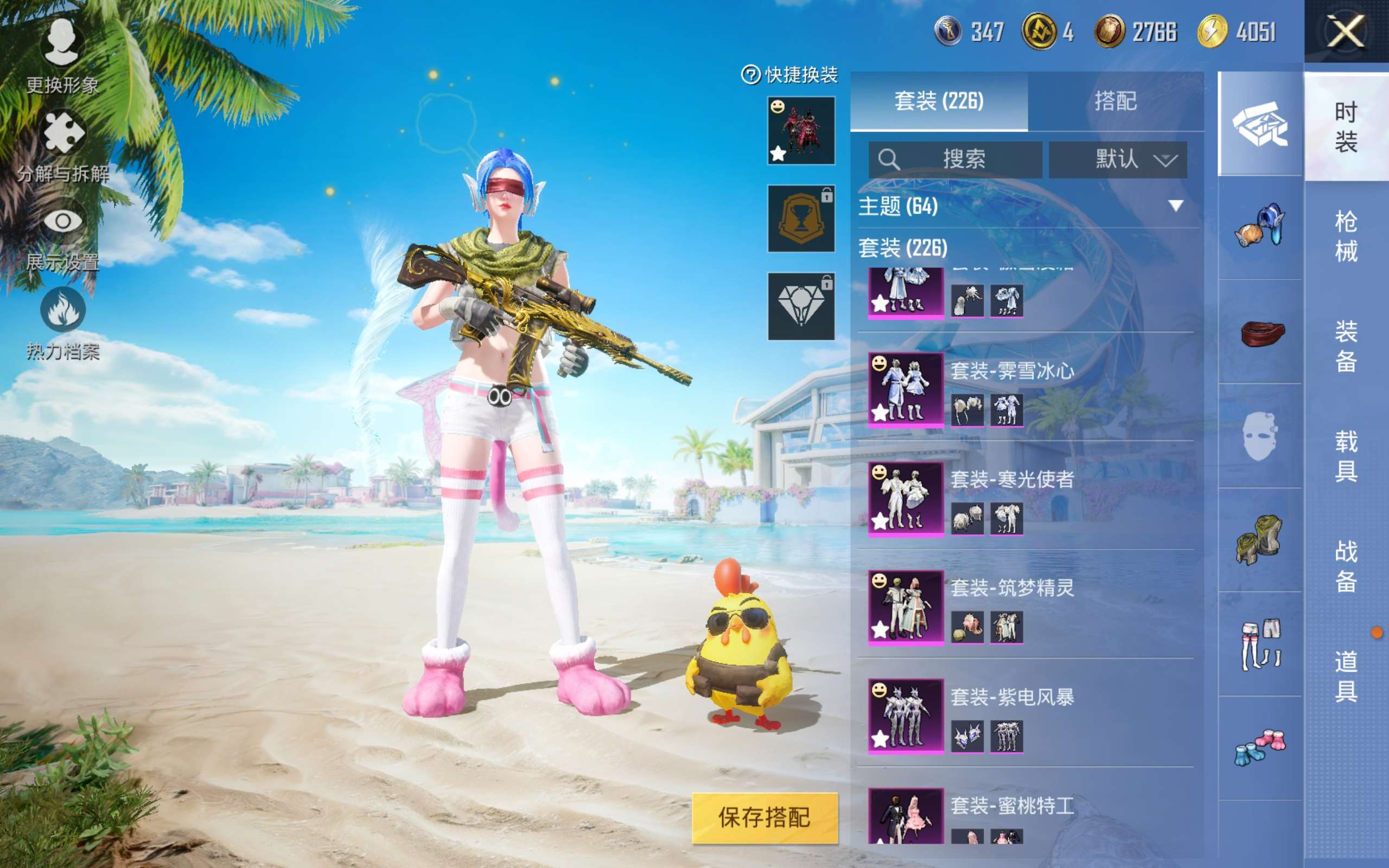 HPCMW3306922和平精英账号详情图5