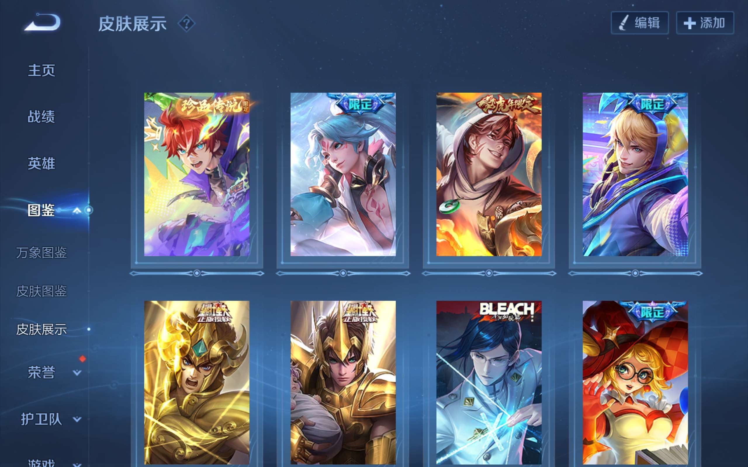 WZCMW3235210王者荣耀账号详情图4