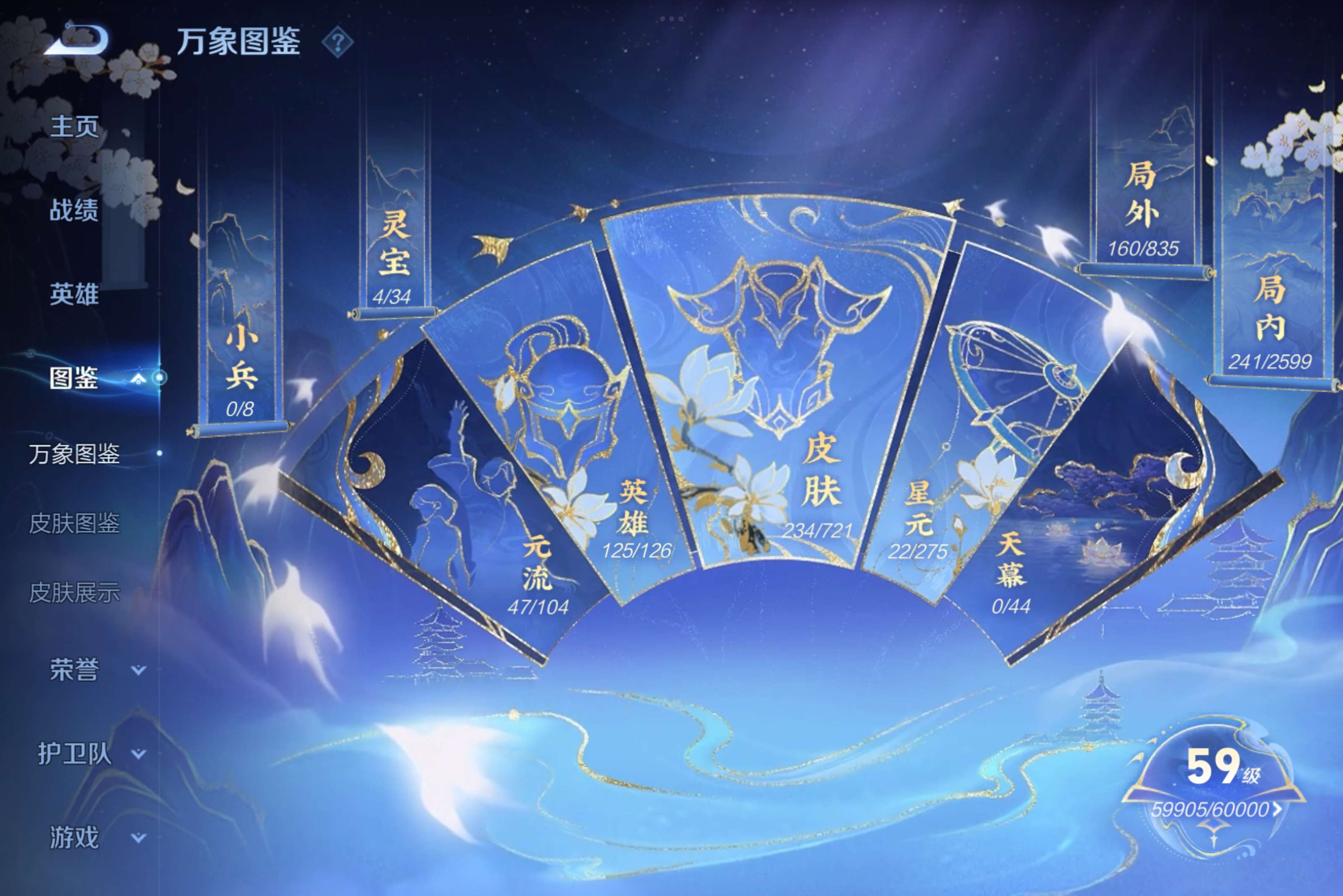WZCMW3235206王者荣耀账号详情图11