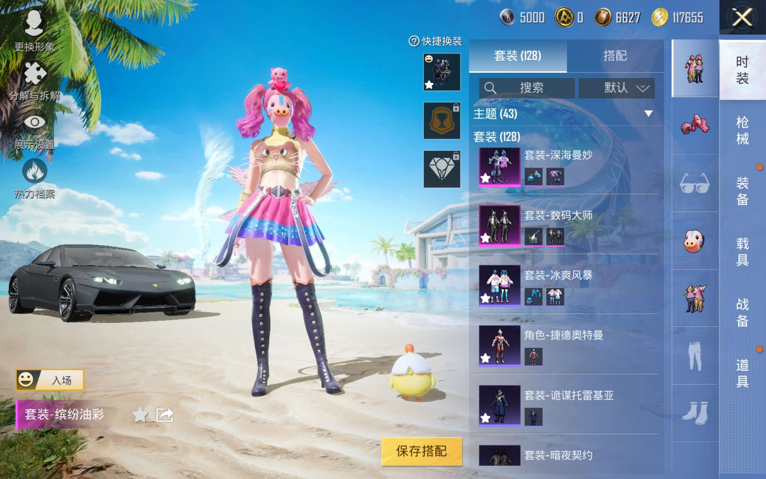 HPCMW3306947和平精英账号详情图4