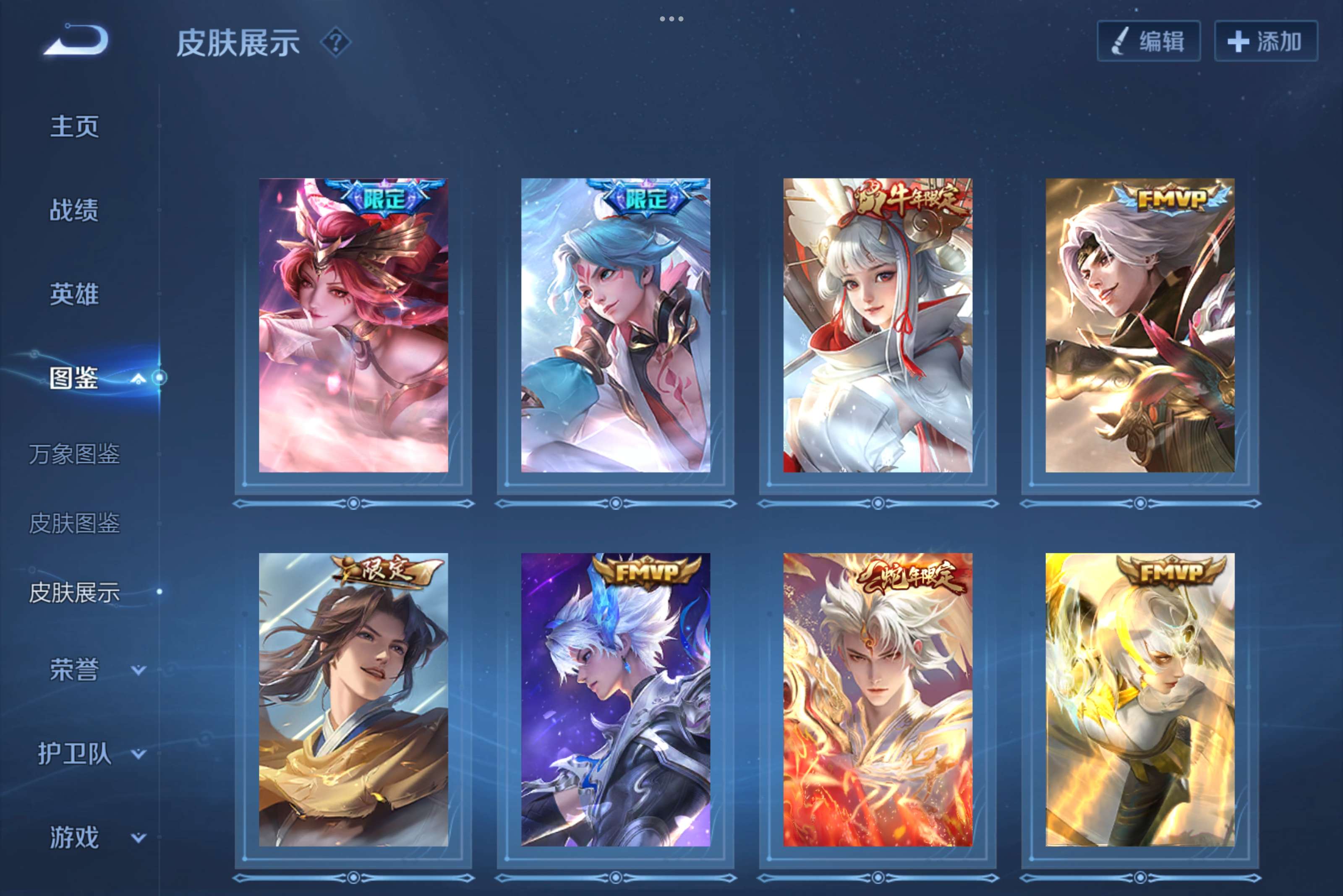 WZCMW3235206王者荣耀账号详情图5