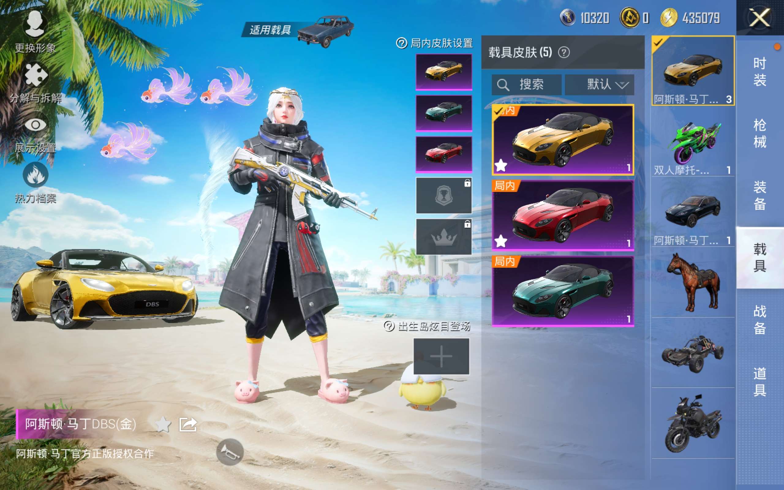 HPCMW3303686和平精英账号详情图8 HPCMW3303686和平精英账号详情图8