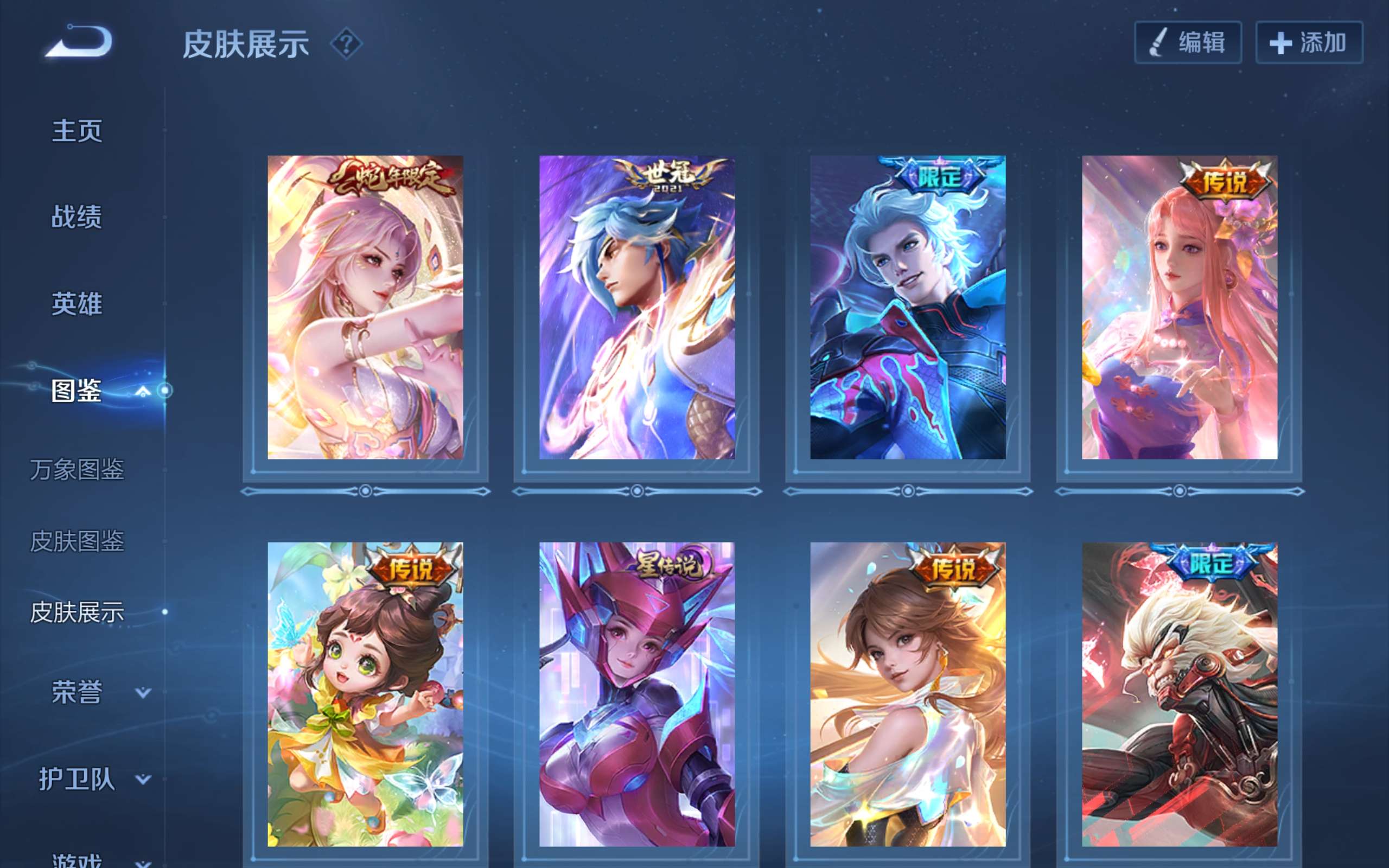 WZCMW3236131王者荣耀账号详情图5 WZCMW3236131王者荣耀账号详情图5