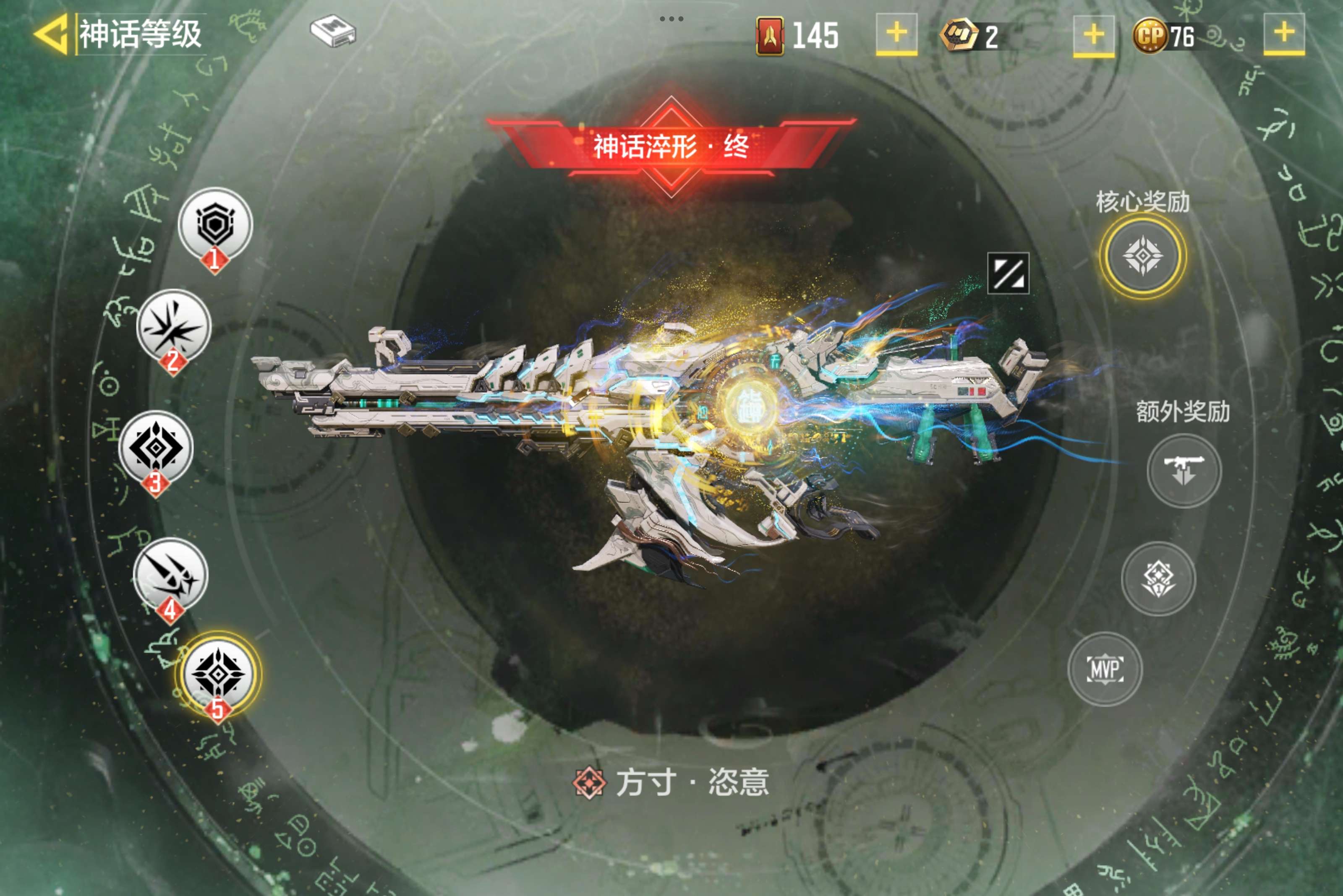 SMCMW35841使命召唤手游账号详情图11 SMCMW35841使命召唤手游账号详情图11