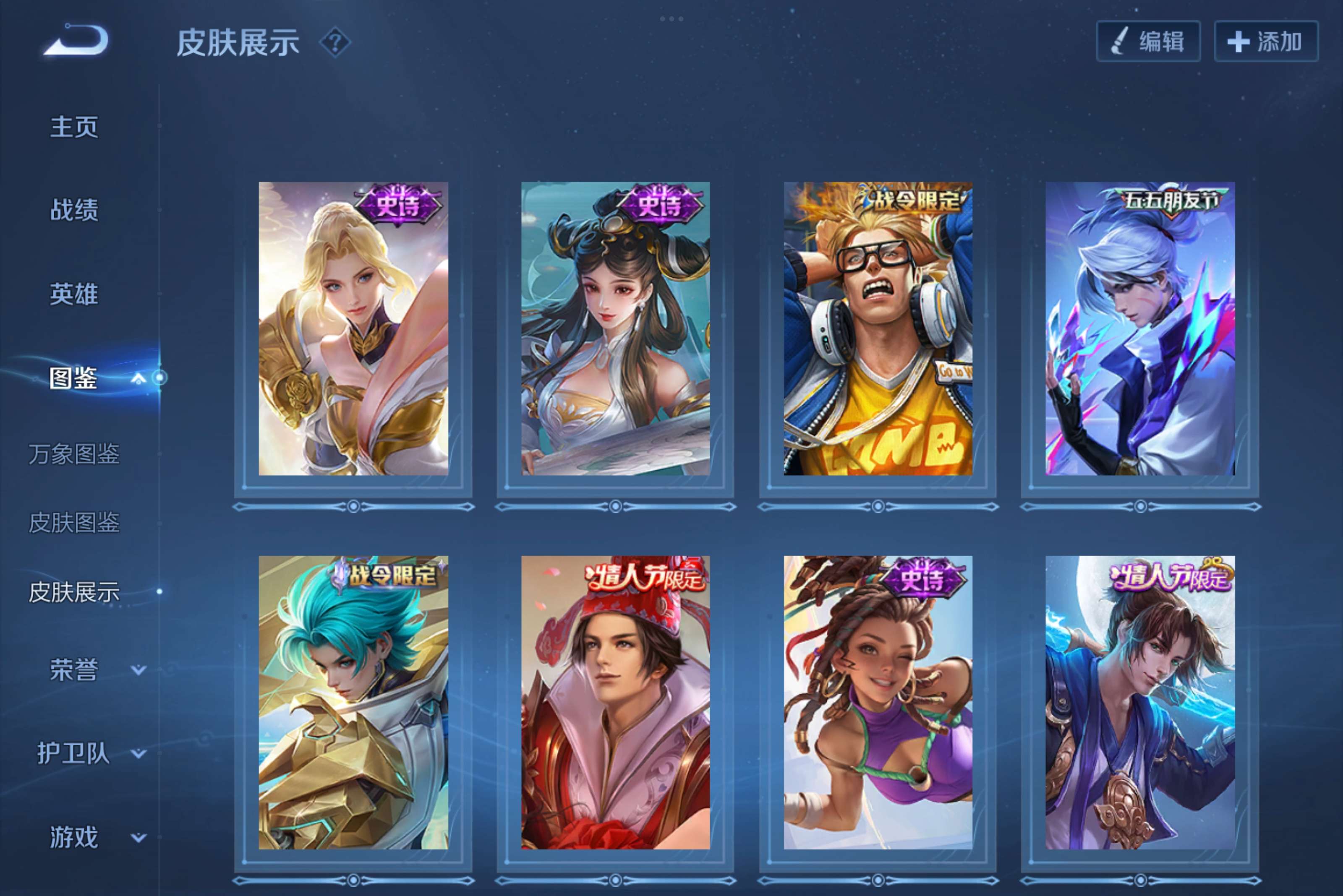 WZCMW3236141王者荣耀账号详情图7