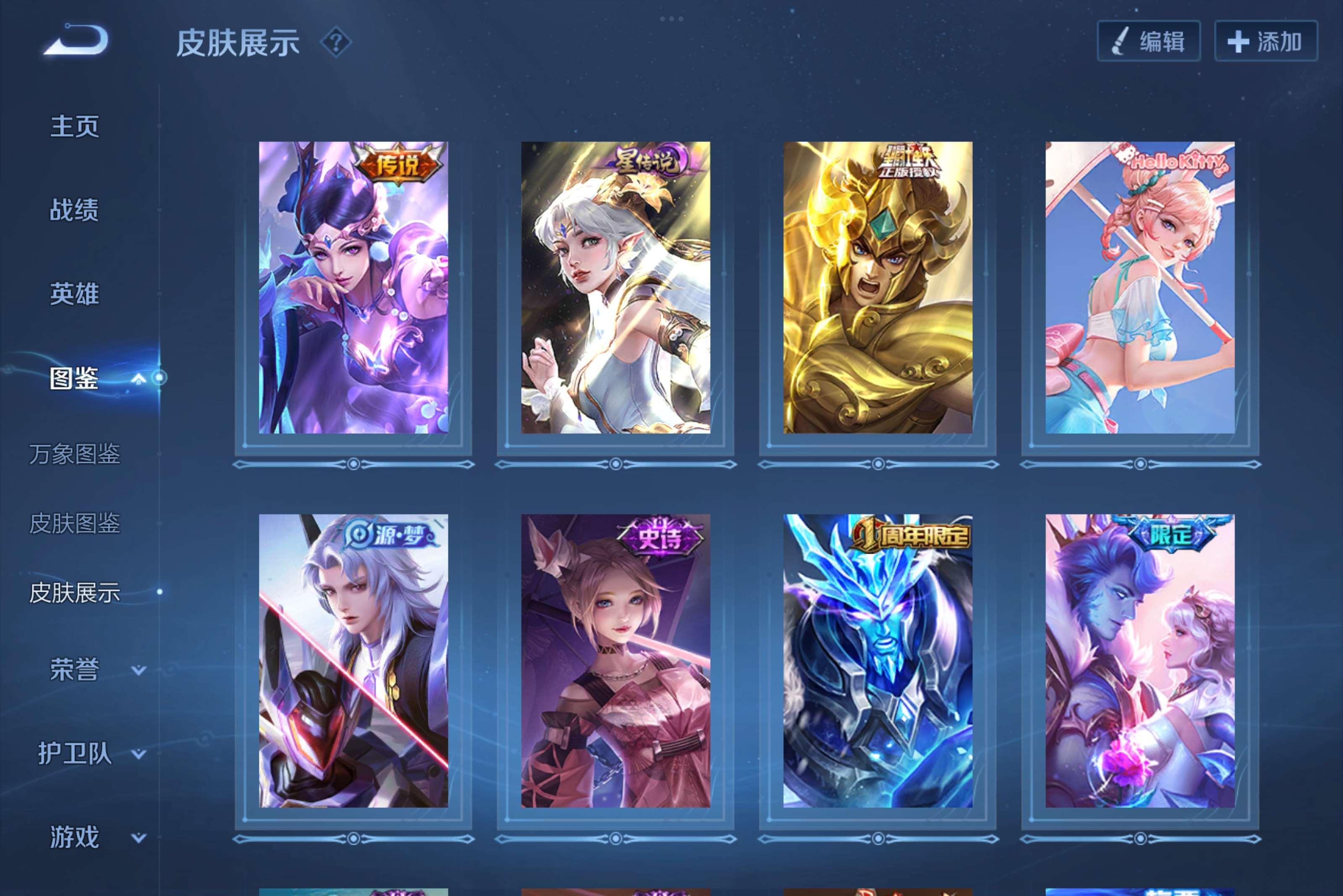 WZCMW3235215王者荣耀账号详情图6 WZCMW3235215王者荣耀账号详情图6