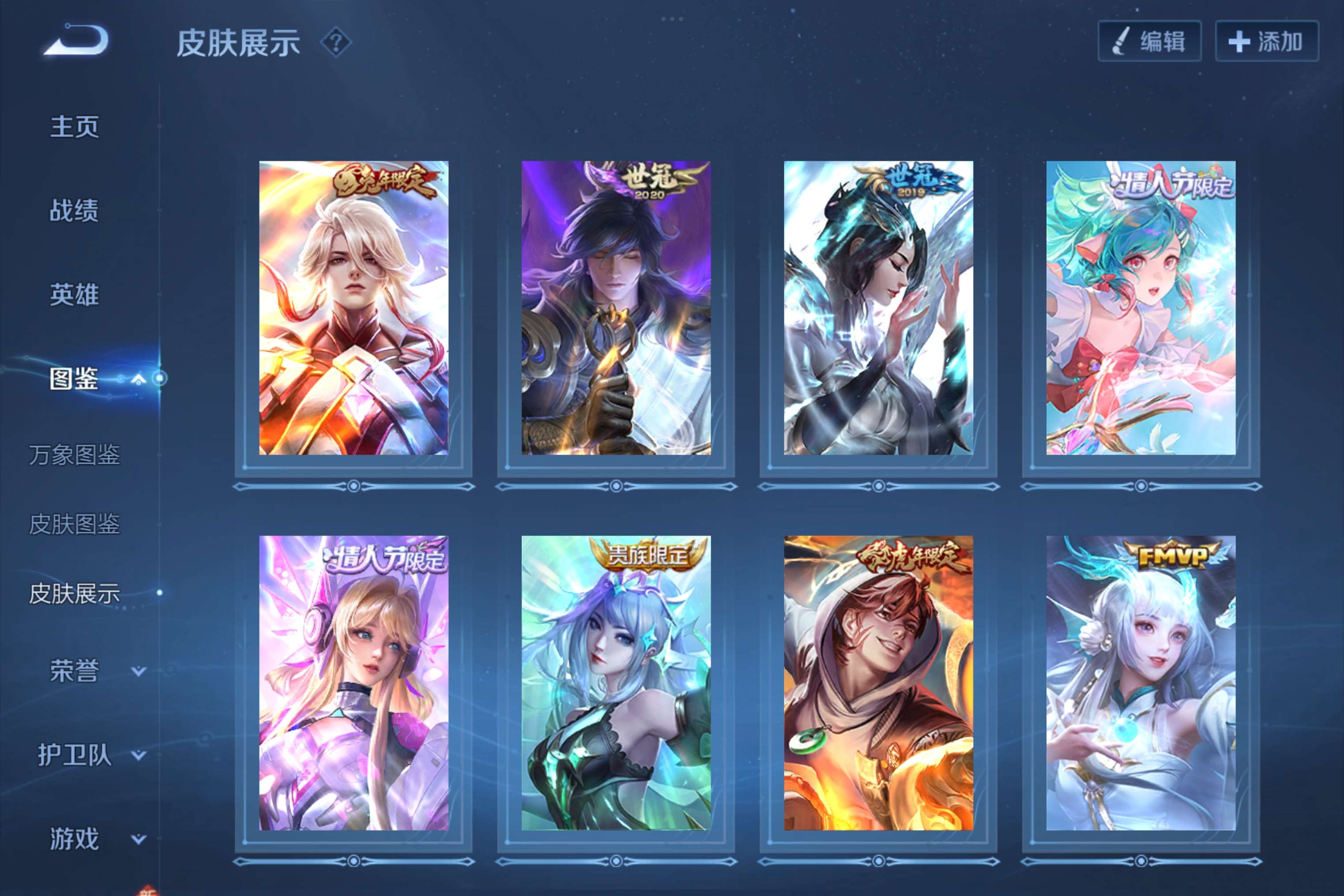 WZCMW3236138王者荣耀账号详情图5
