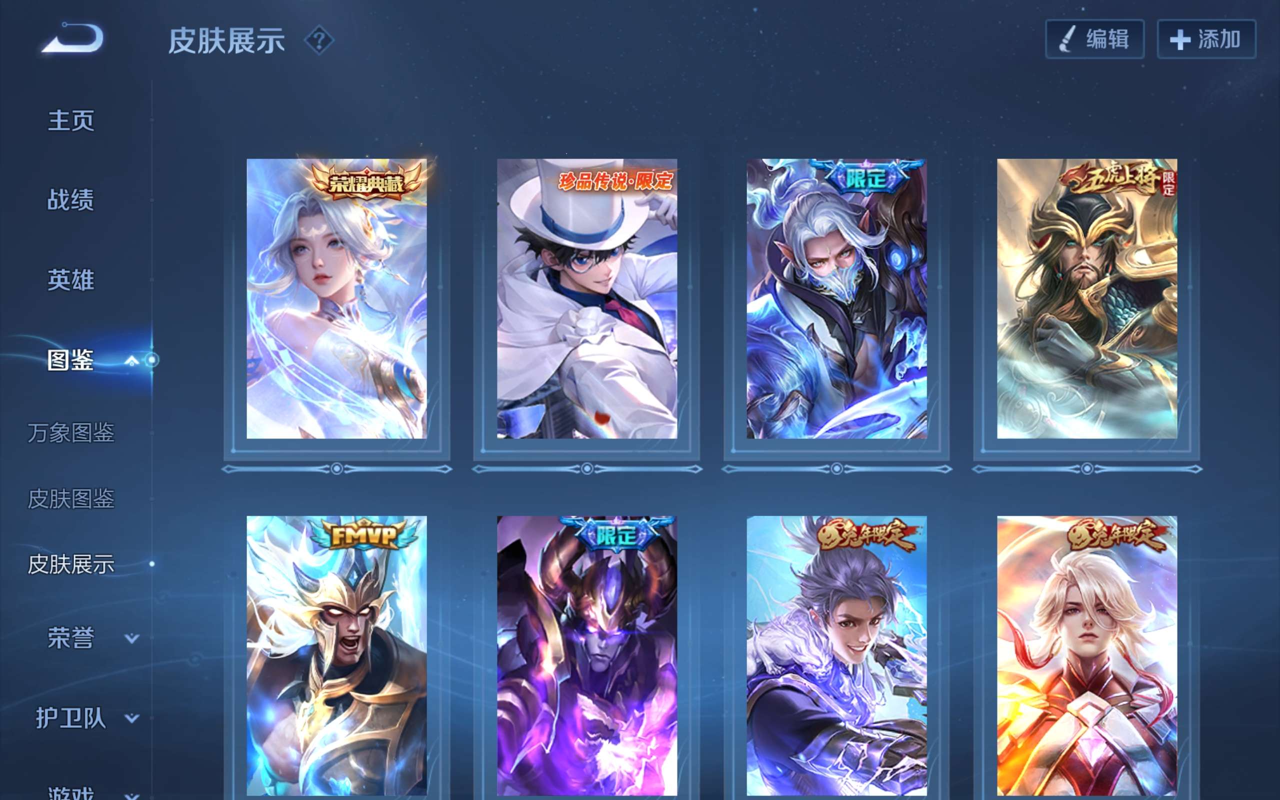 WZCMW3236131王者荣耀账号详情图4 WZCMW3236131王者荣耀账号详情图4