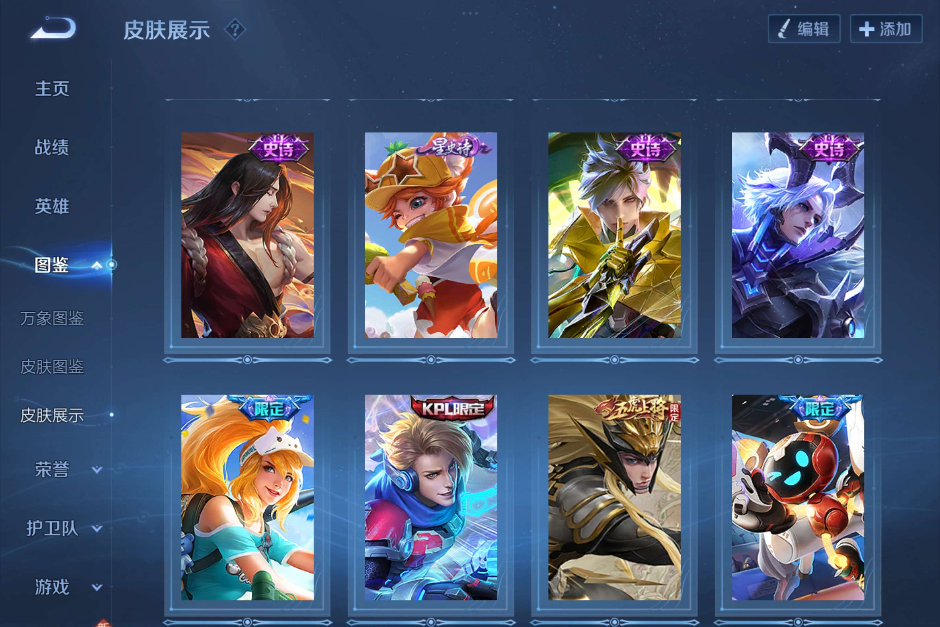 WZCMW3236138王者荣耀账号详情图7