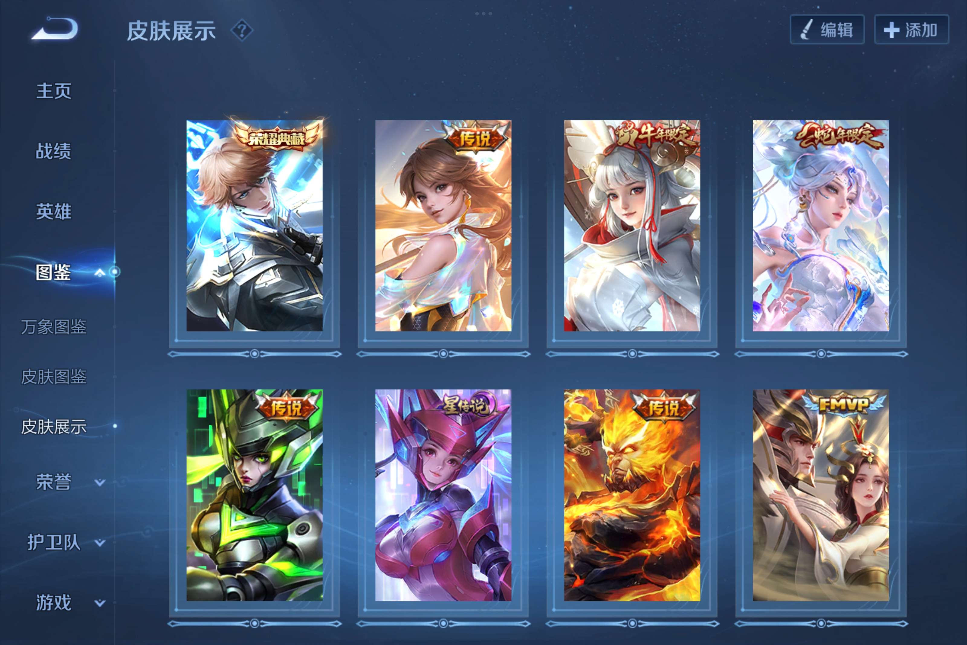 WZCMW3235215王者荣耀账号详情图4 WZCMW3235215王者荣耀账号详情图4