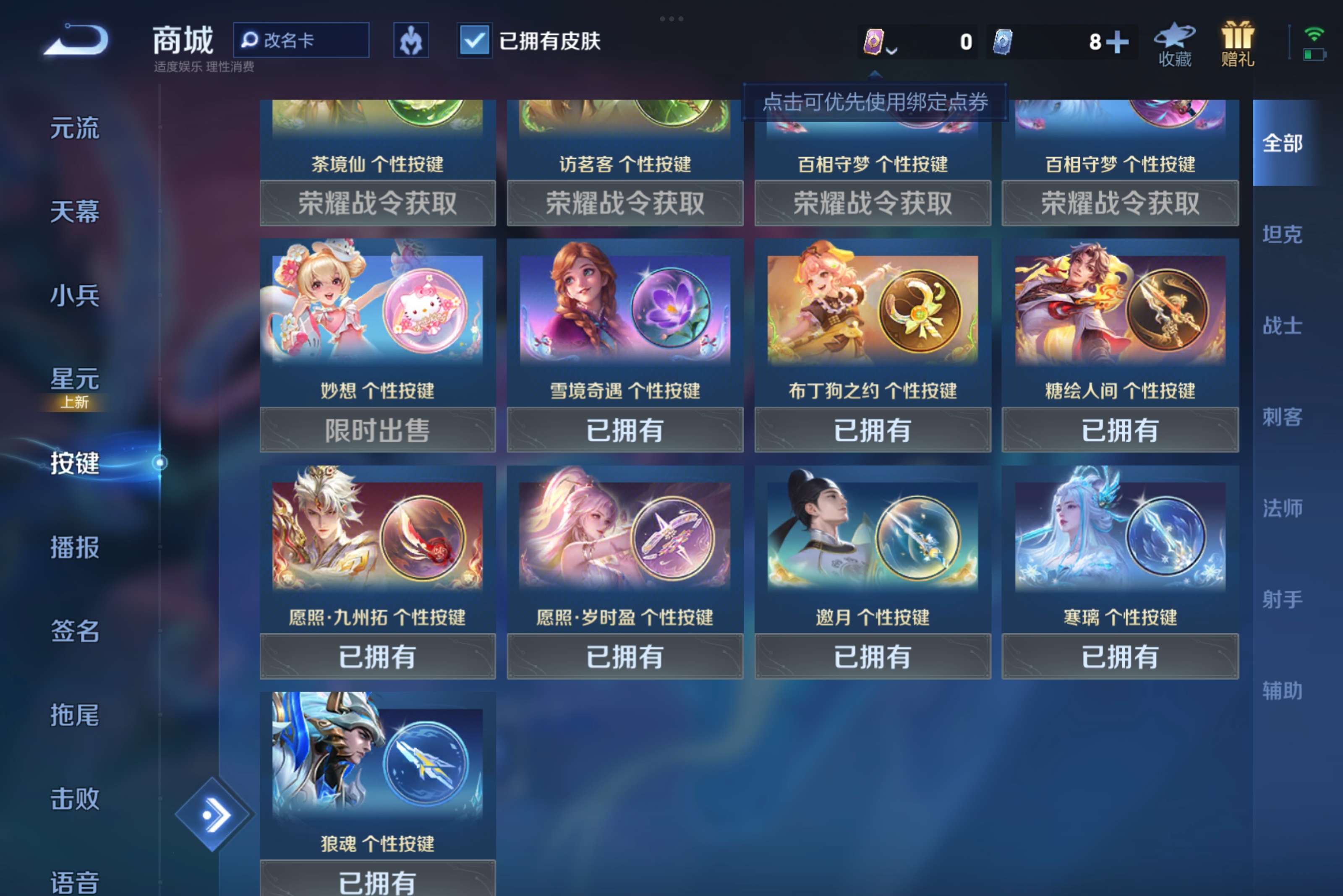 WZCMW3241281王者荣耀账号详情图11