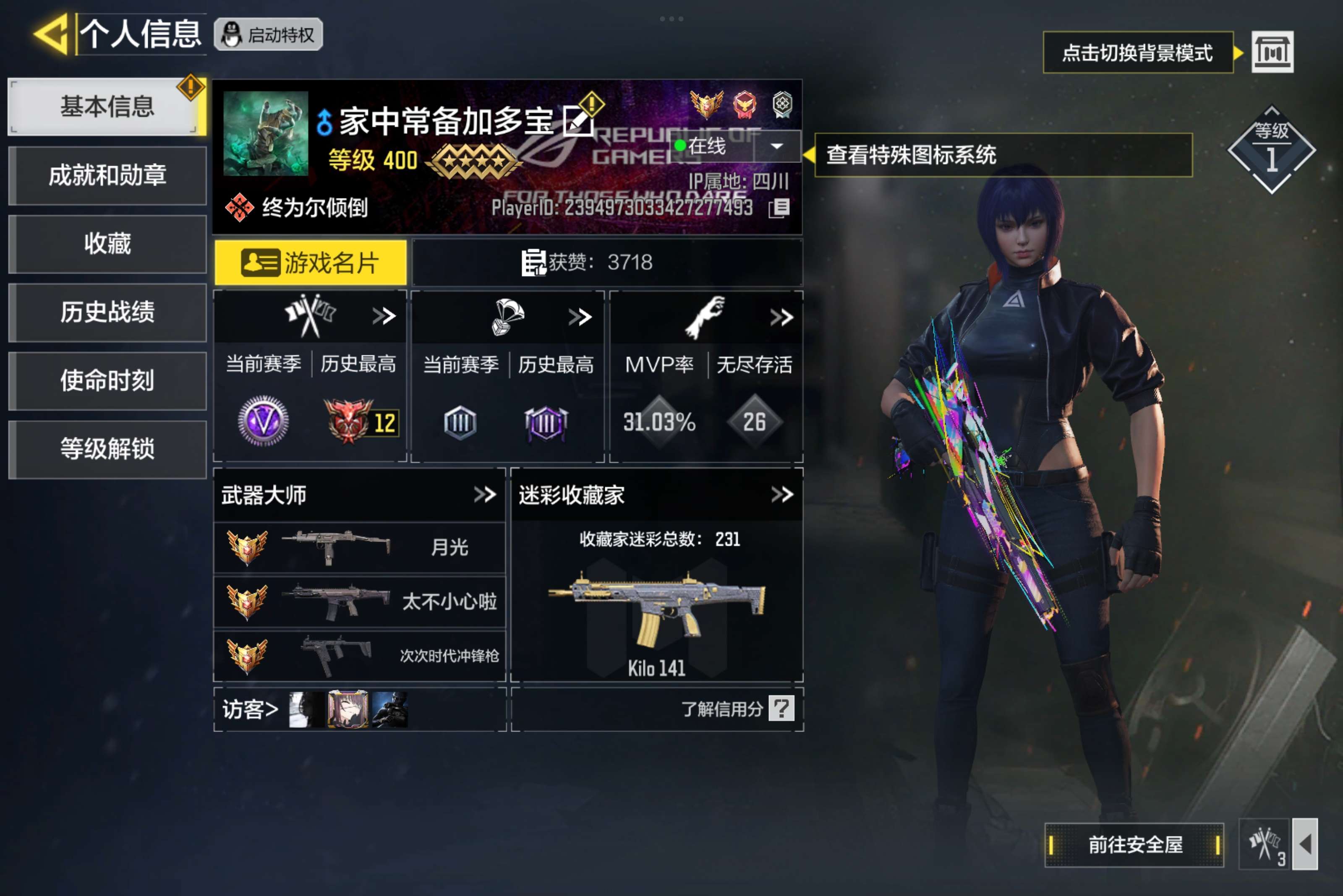 使命召唤手游账号安卓QQ安卓QQ 6神话18传说3典藏 
【神话武器】满级神话Kilo141-暗夜奏鸣曲，五级神话USS9-