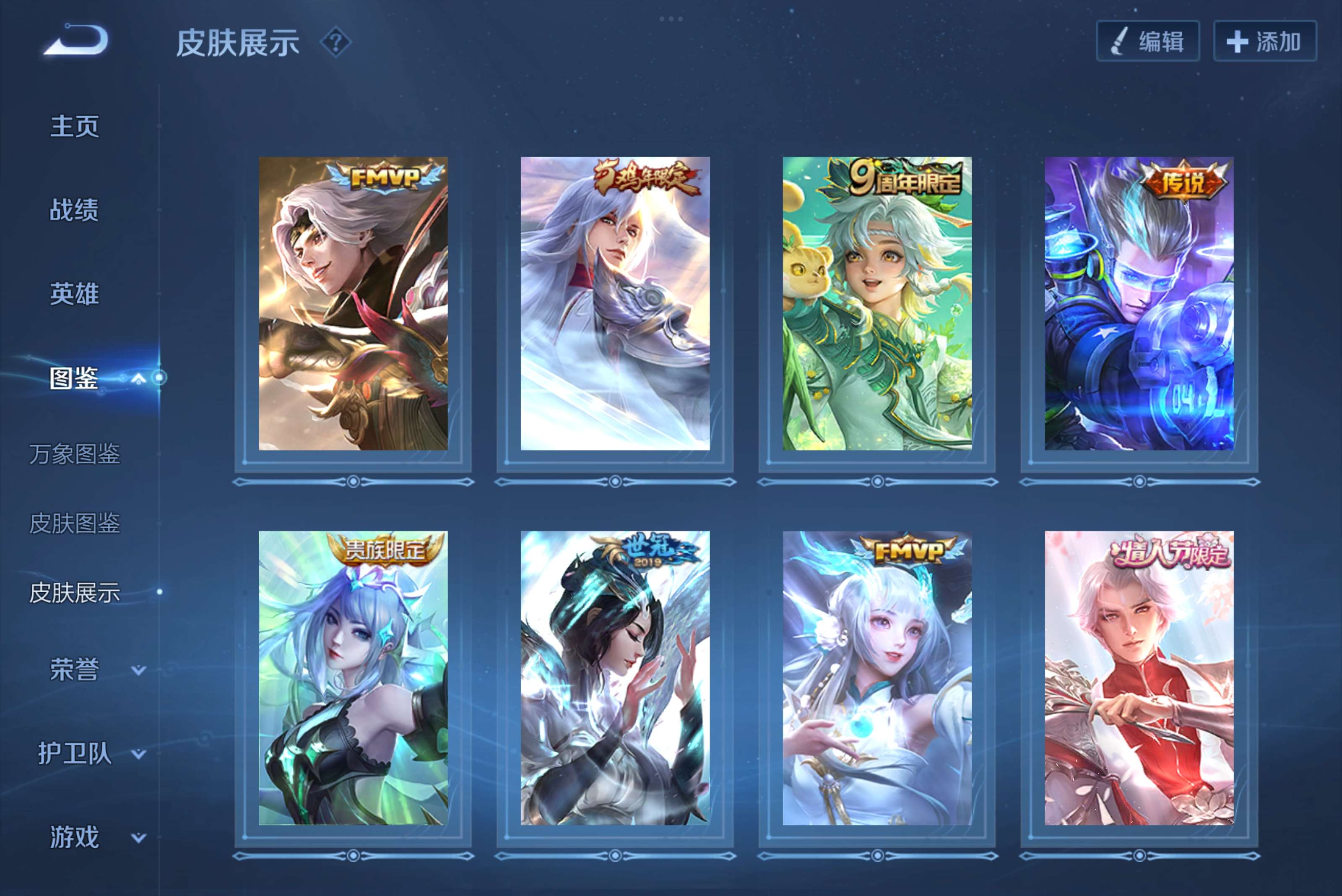 WZCMW3235215王者荣耀账号详情图5 WZCMW3235215王者荣耀账号详情图5