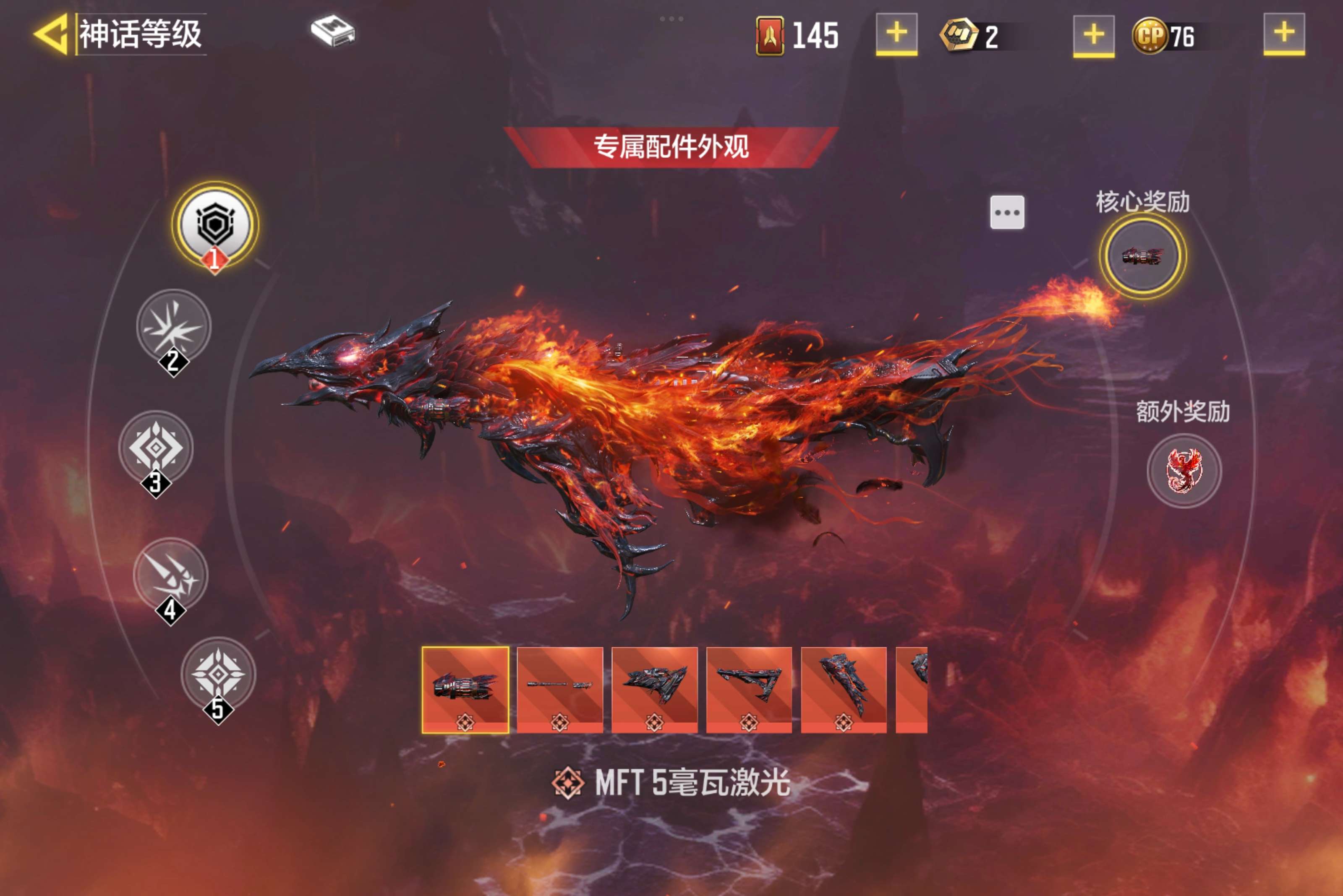 SMCMW35841使命召唤手游账号详情图13 SMCMW35841使命召唤手游账号详情图13