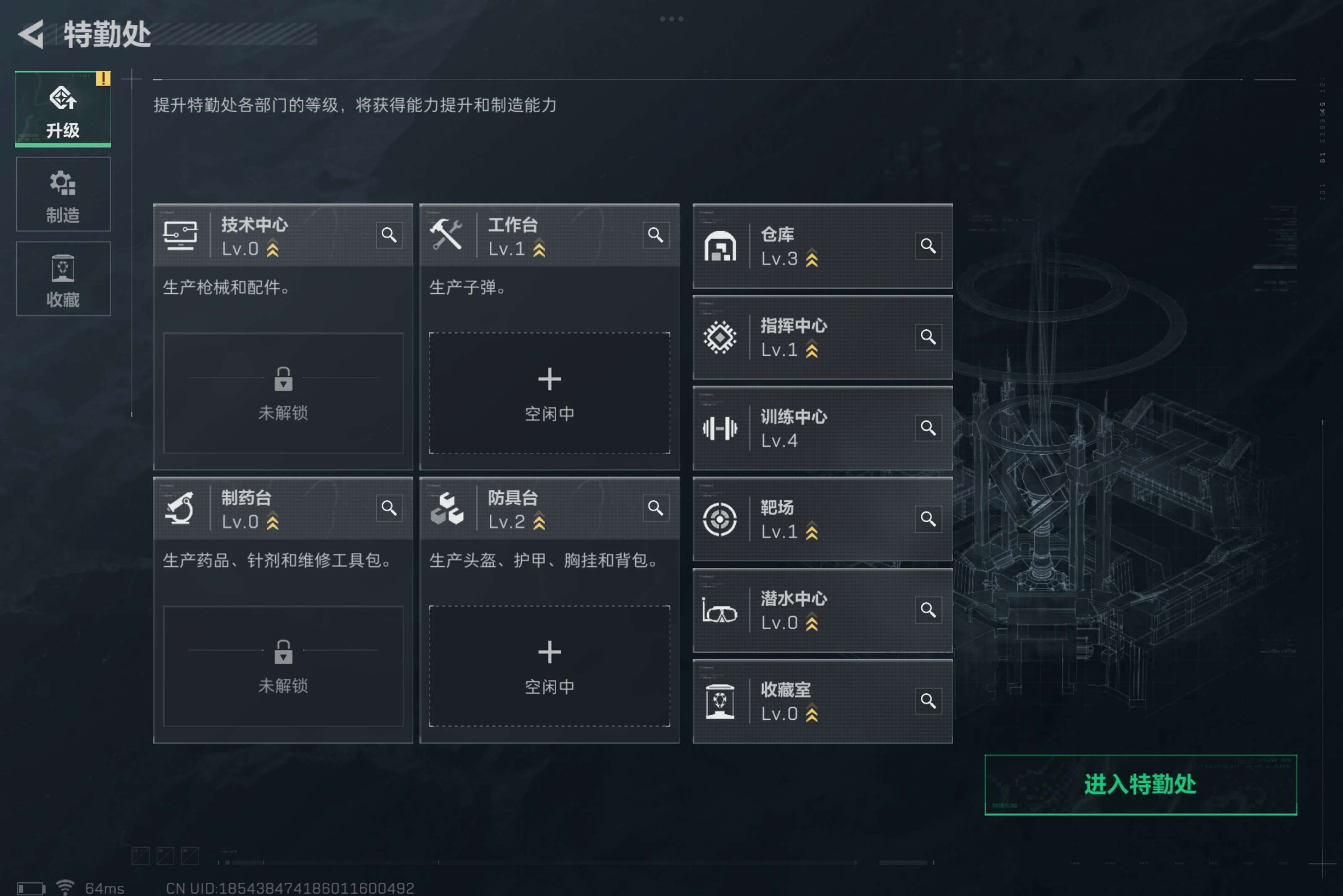SJZCMW319218三角洲行动账号详情图6