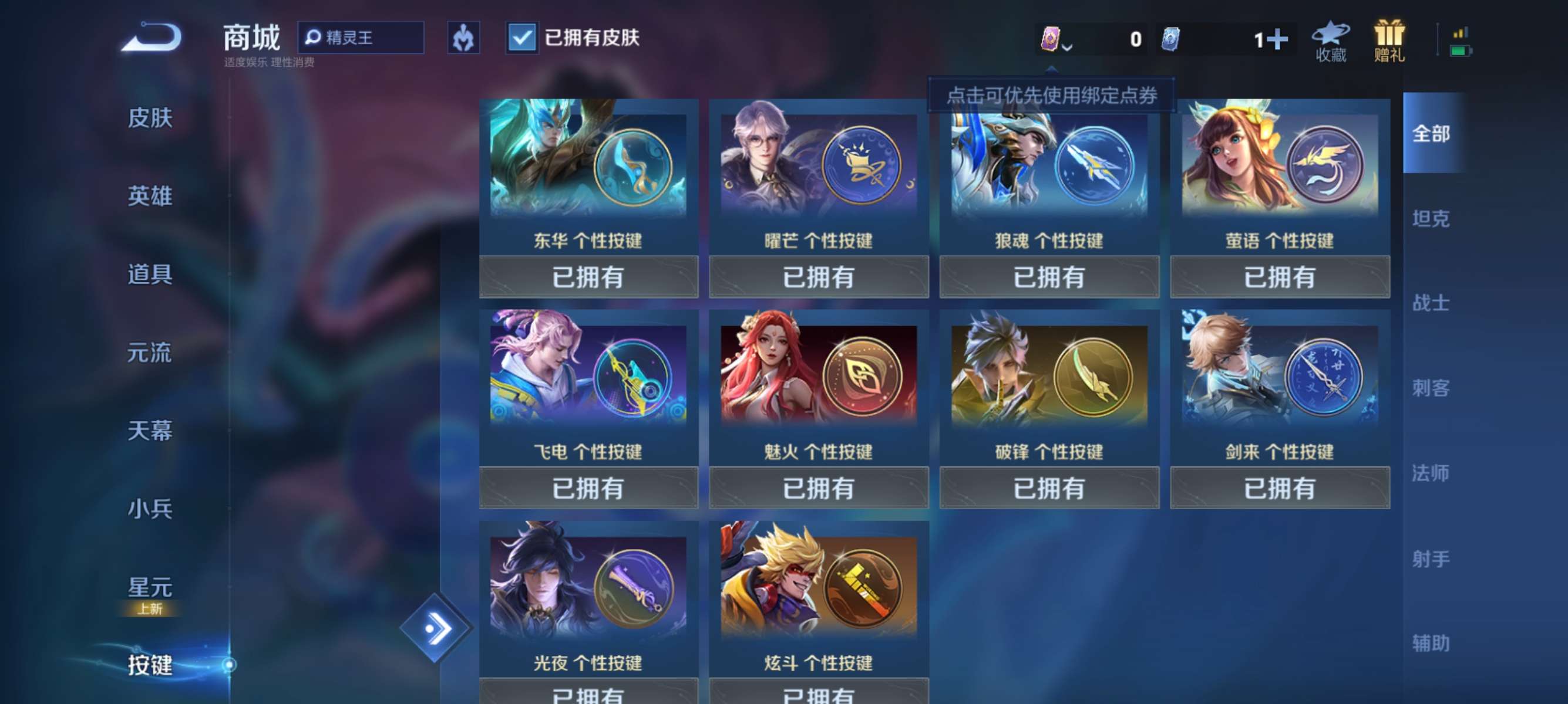 WZCMW3237450王者荣耀账号详情图10