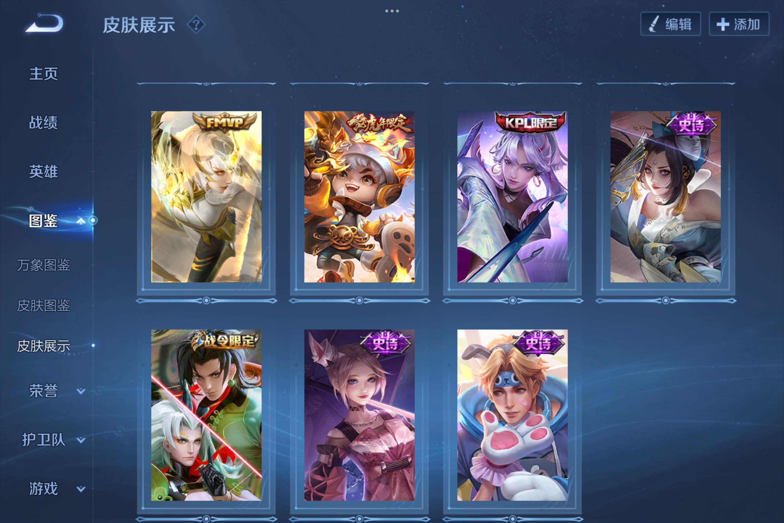 WZCMW3238536王者荣耀账号详情图5 WZCMW3238536王者荣耀账号详情图5
