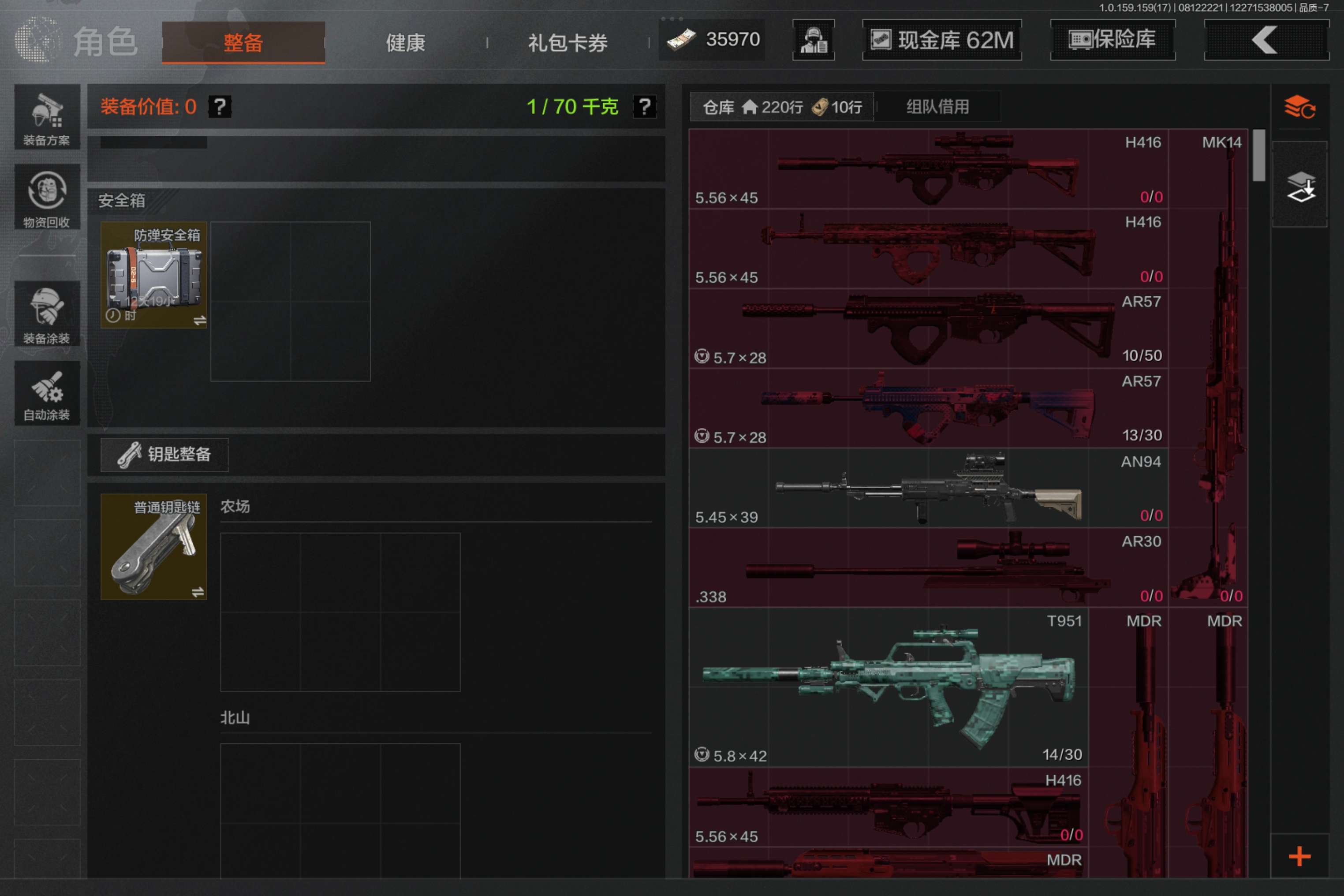 AQCMW34903暗区突围账号详情图7