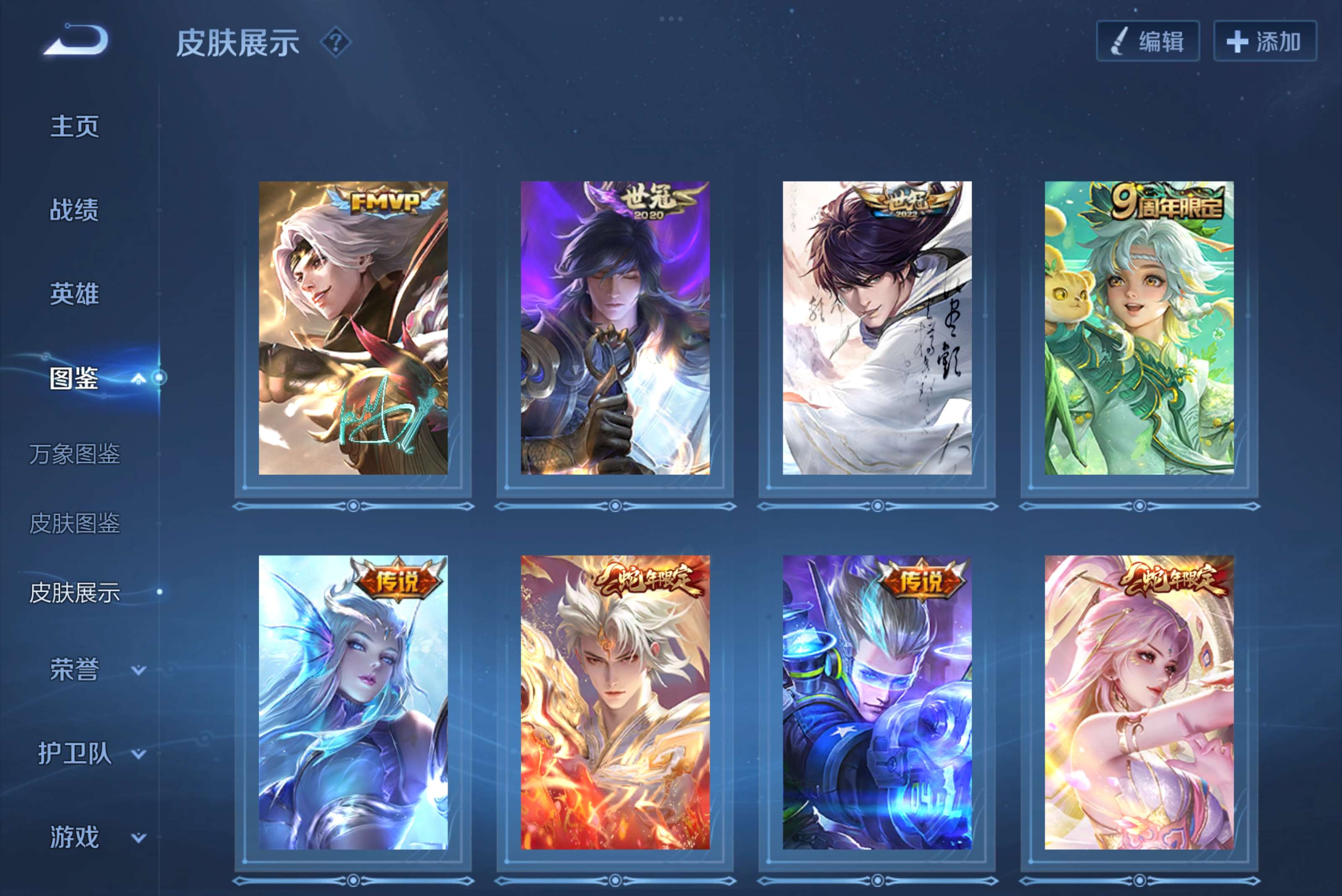 WZCMW3239442王者荣耀账号详情图6 WZCMW3239442王者荣耀账号详情图6
