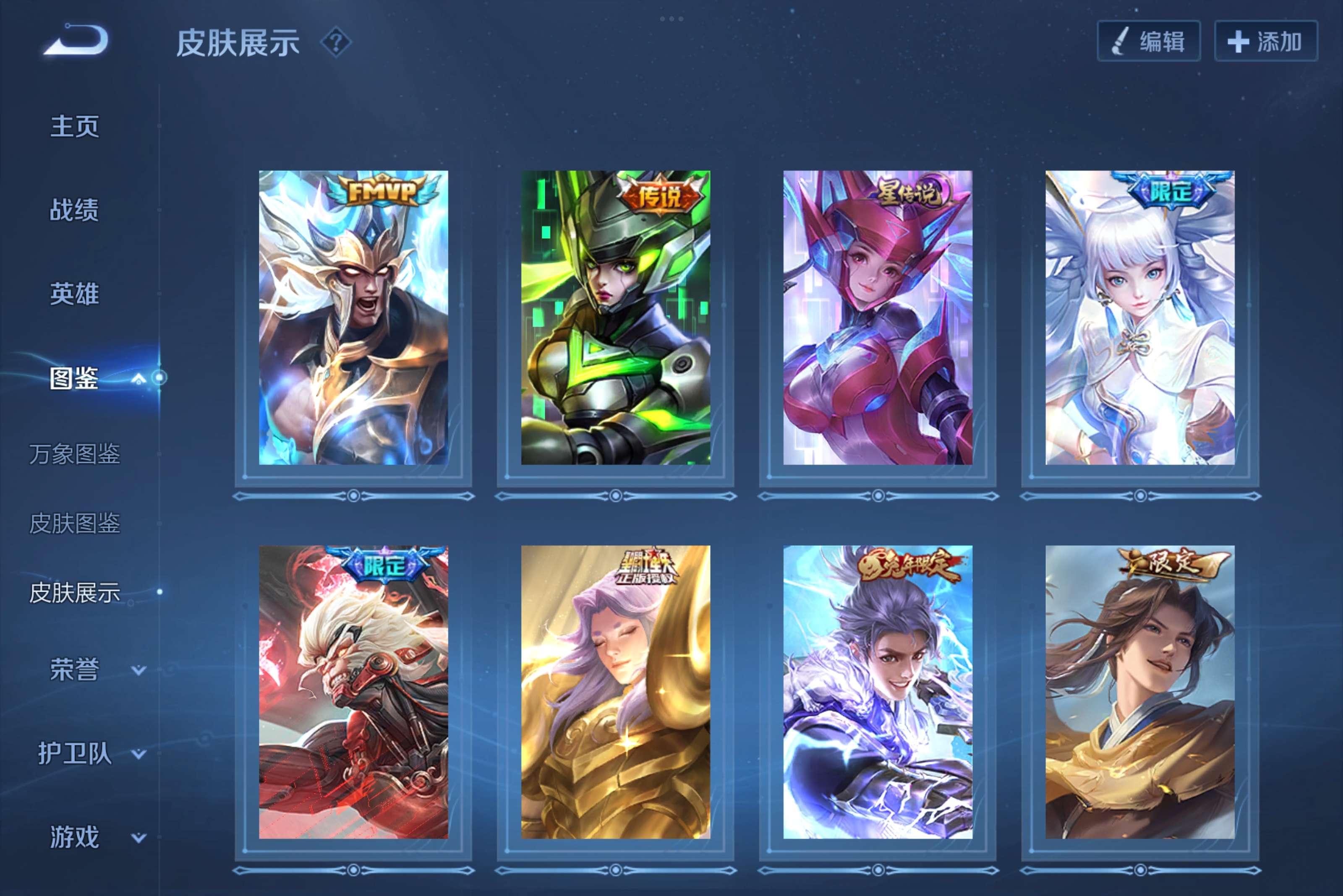 WZCMW3239442王者荣耀账号详情图5 WZCMW3239442王者荣耀账号详情图5