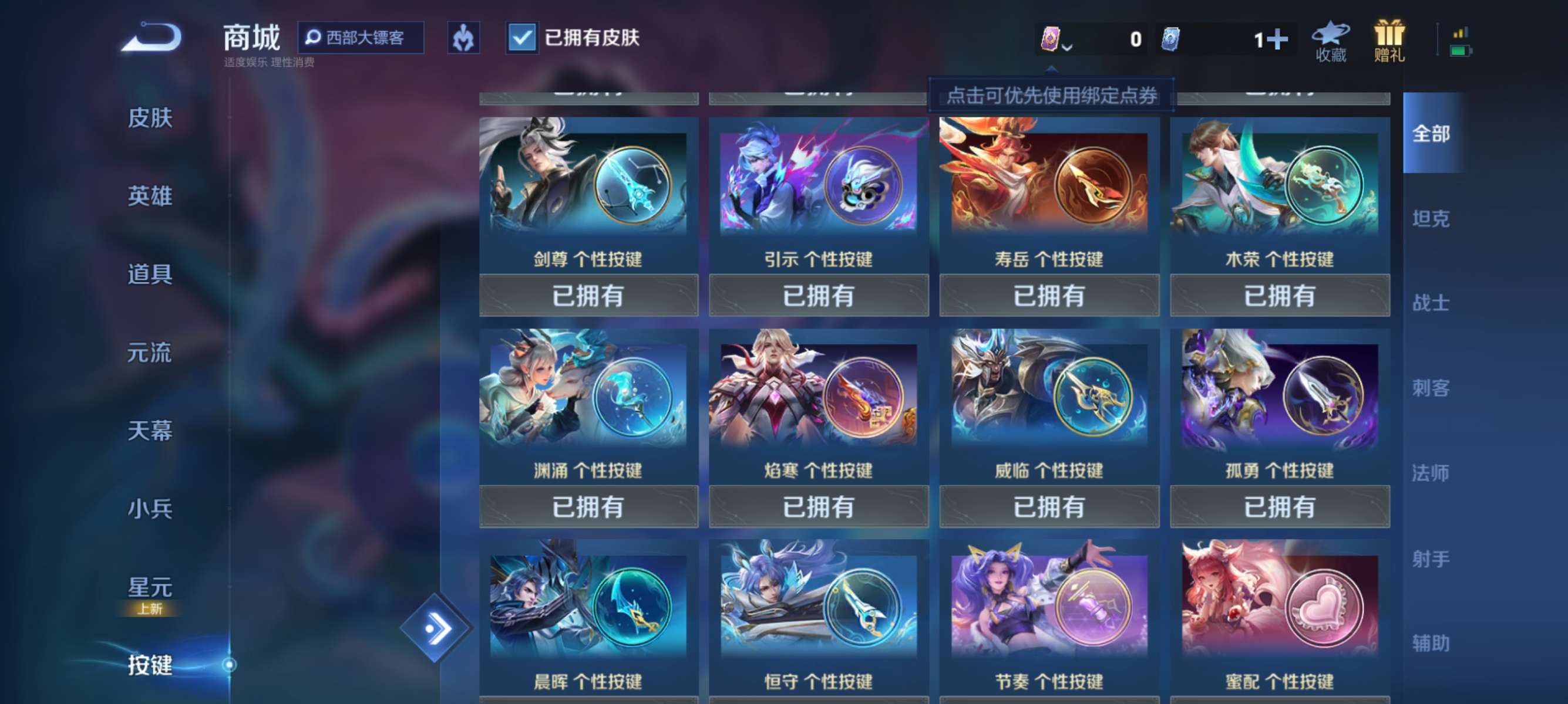 WZCMW3237450王者荣耀账号详情图12