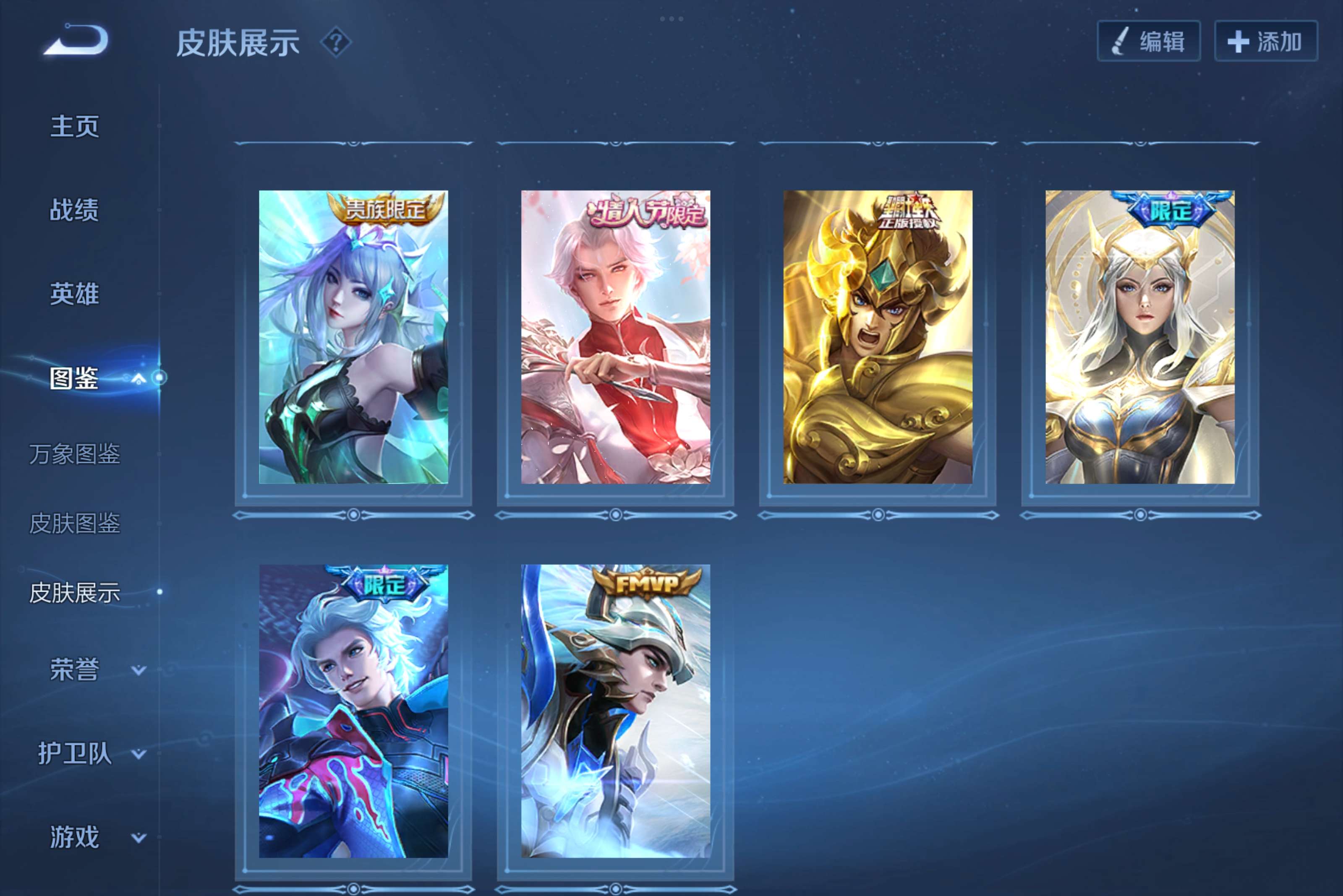 WZCMW3239442王者荣耀账号详情图7 WZCMW3239442王者荣耀账号详情图7