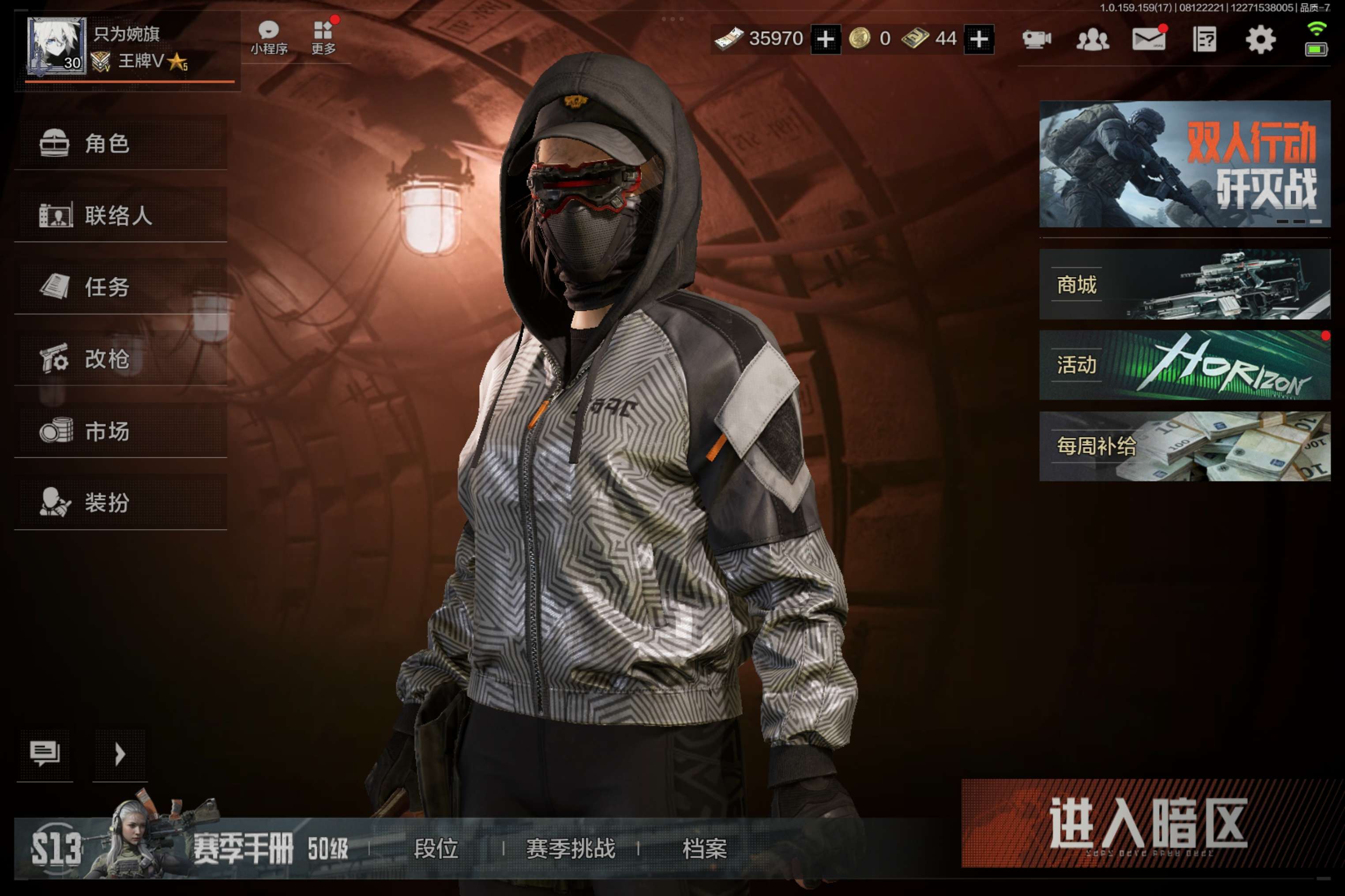 AQCMW34903暗区突围账号详情图2