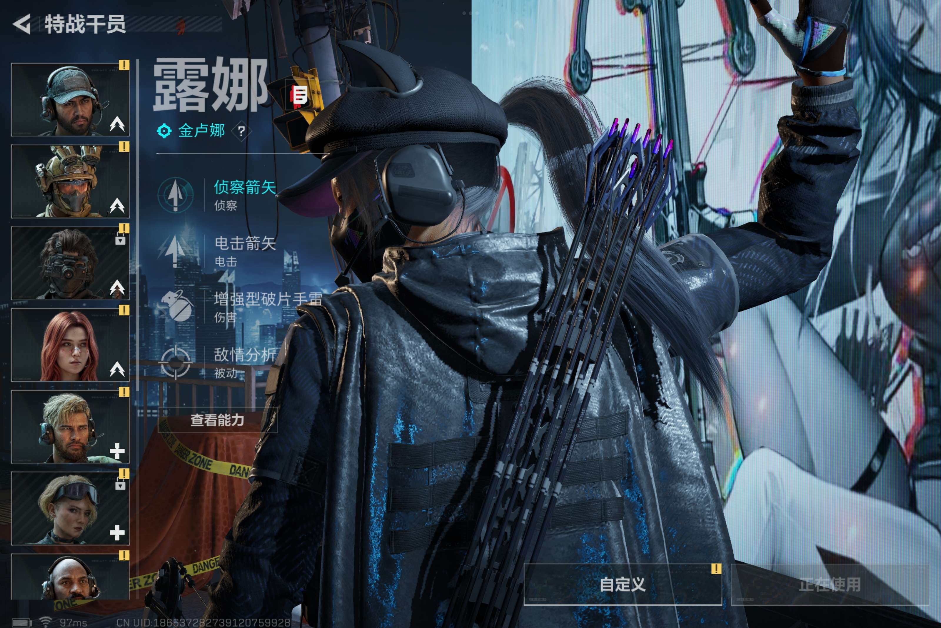 SJZCMW323113三角洲行动账号详情图9