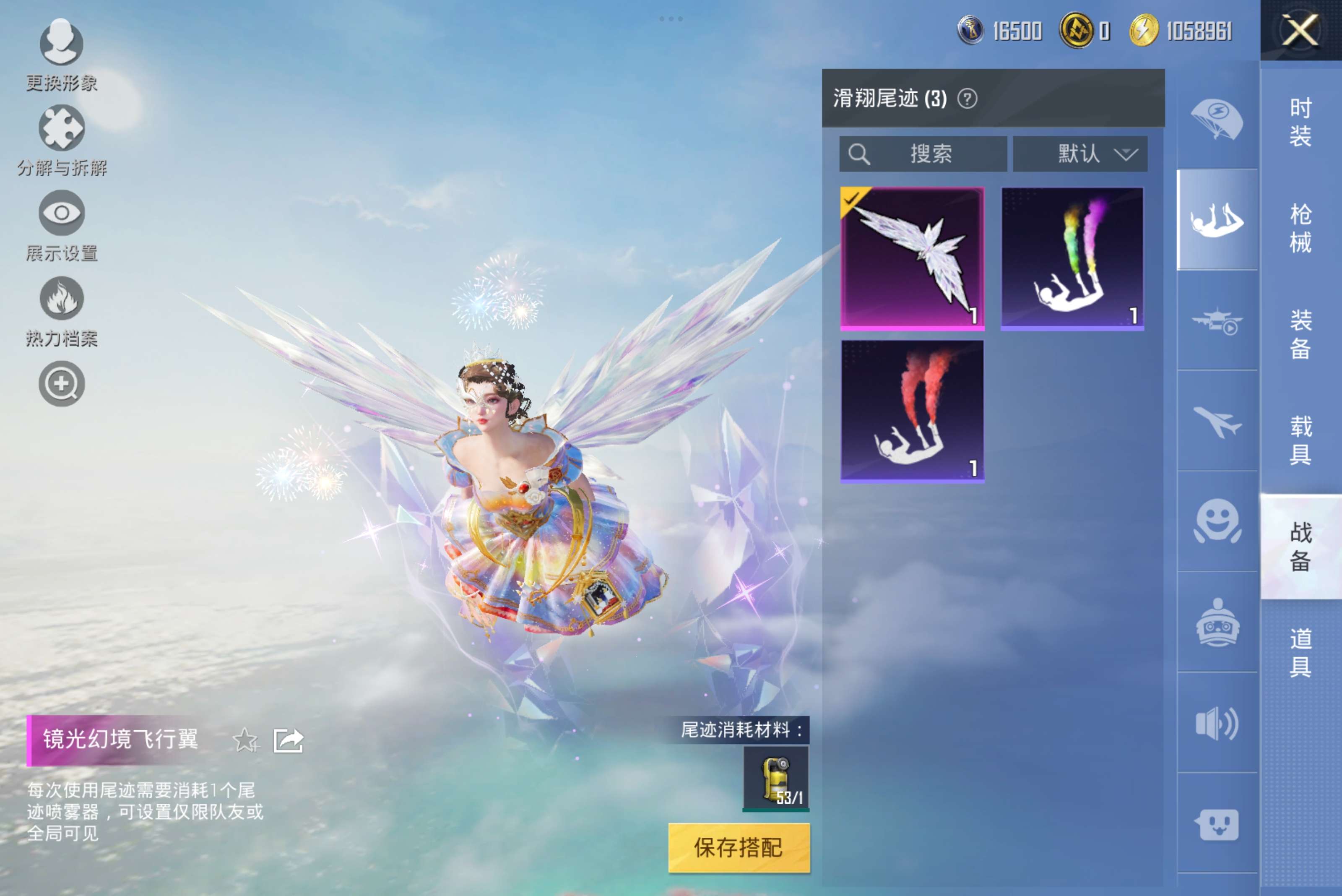 HPCMW3308822和平精英账号详情图12