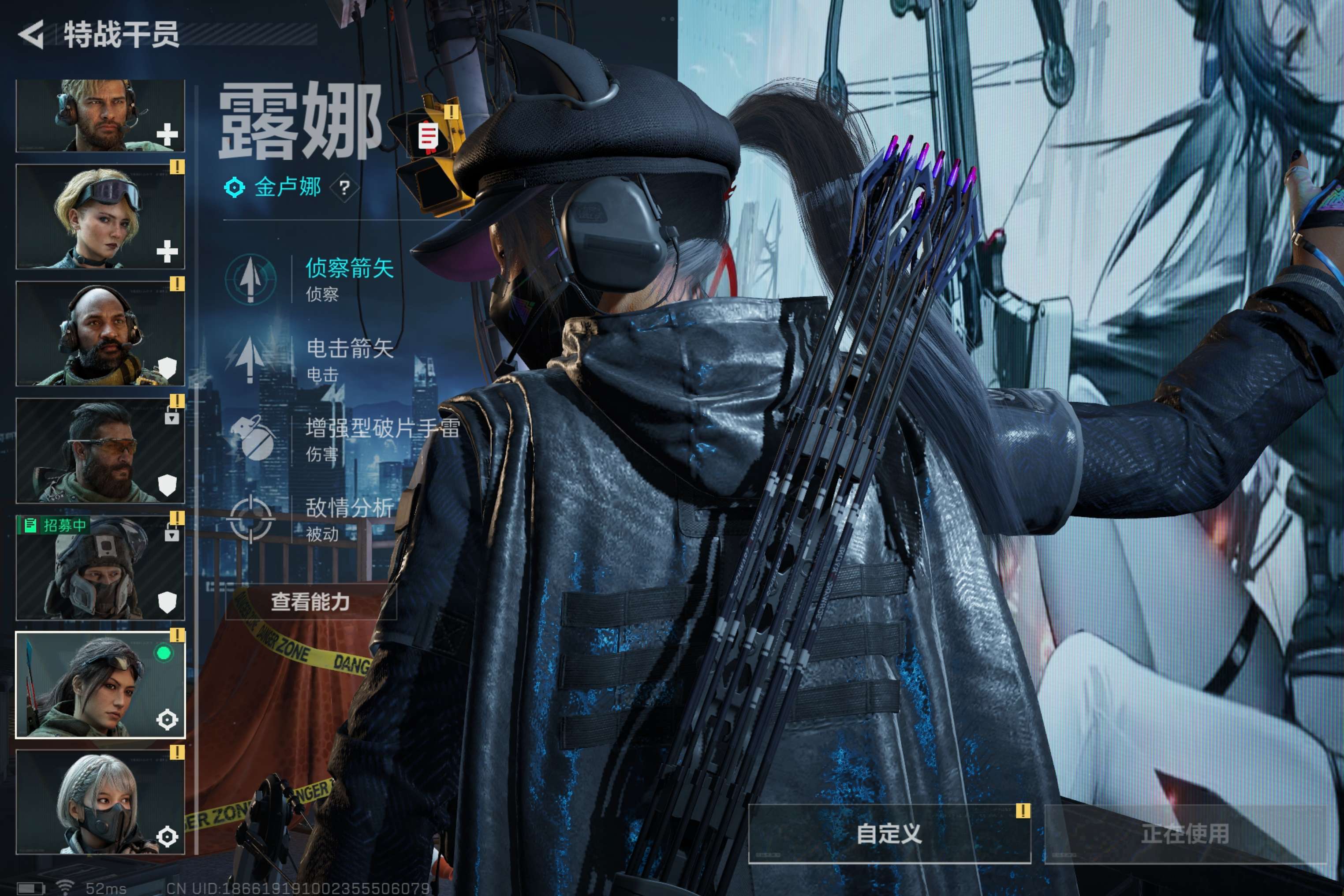 SJZCMW320946三角洲行动账号详情图16