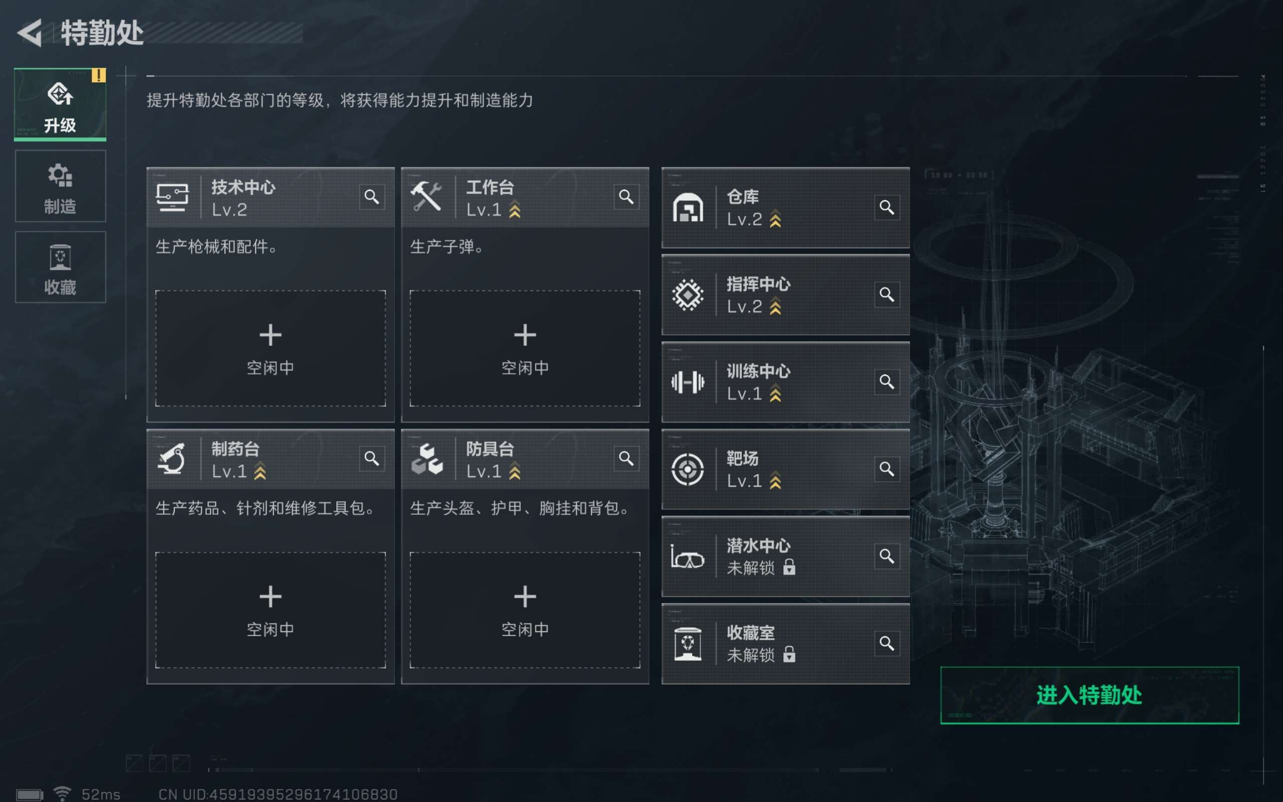 SJZCMW320774三角洲行动账号详情图3