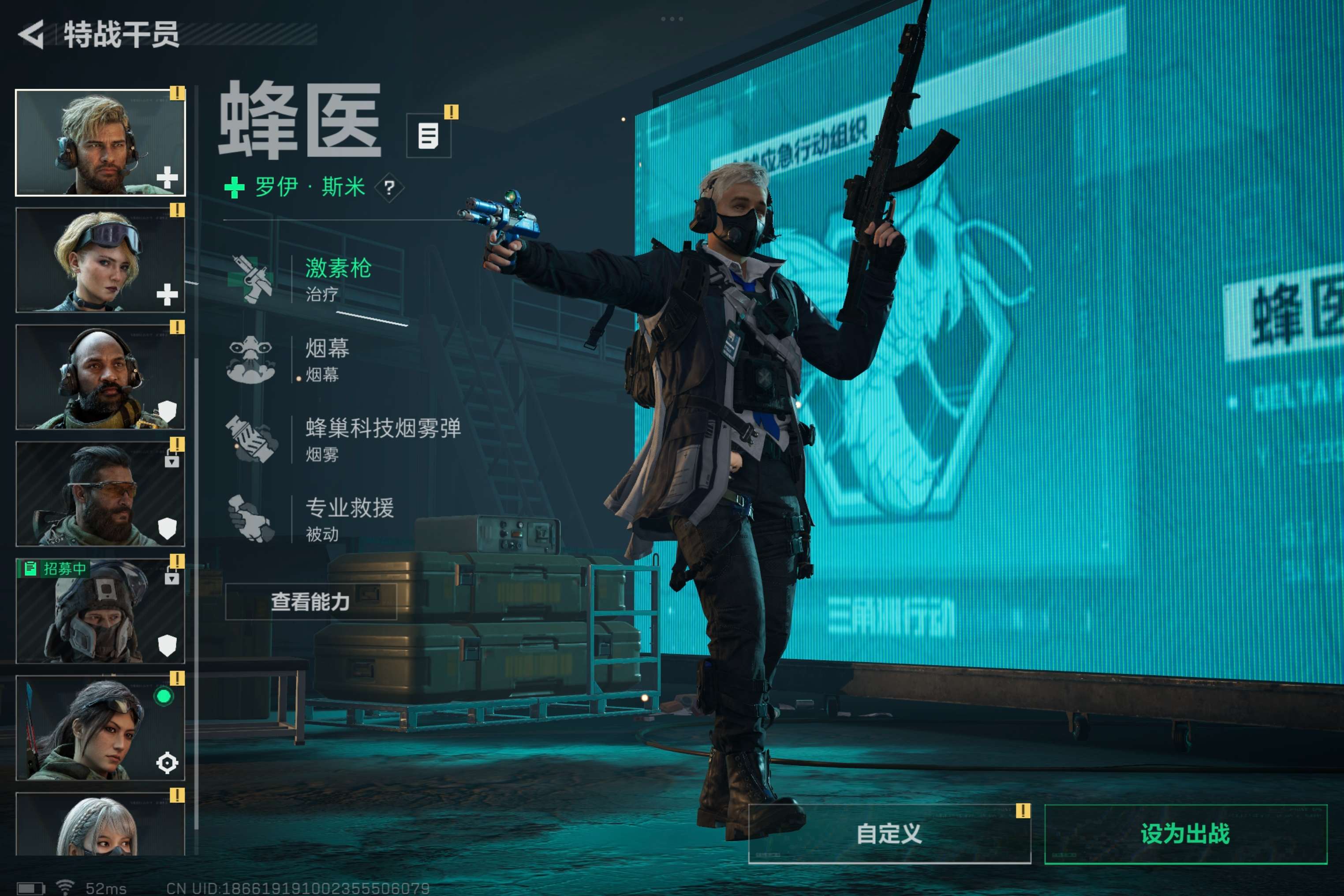 SJZCMW320946三角洲行动账号详情图15