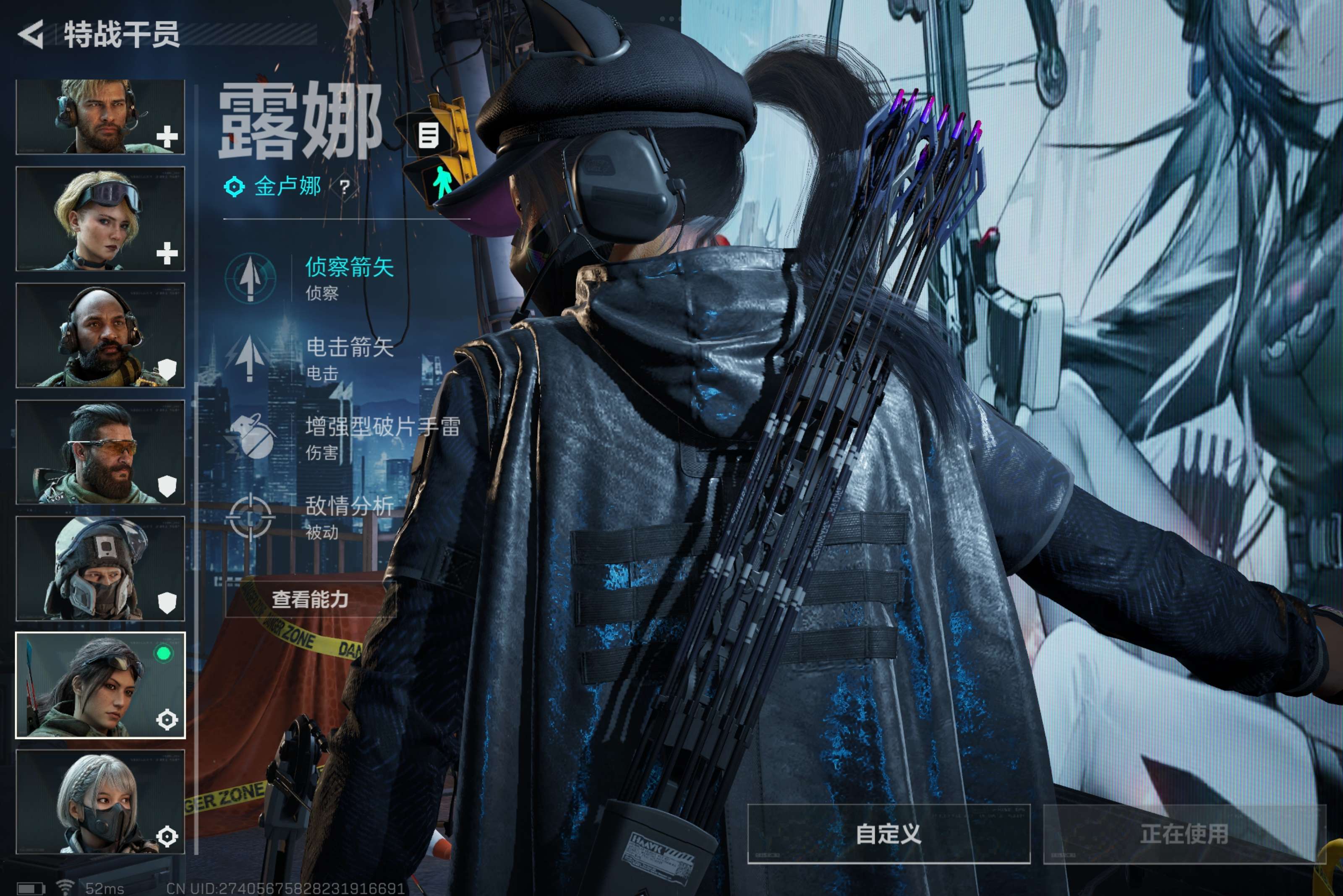 SJZCMW321149三角洲行动账号详情图14