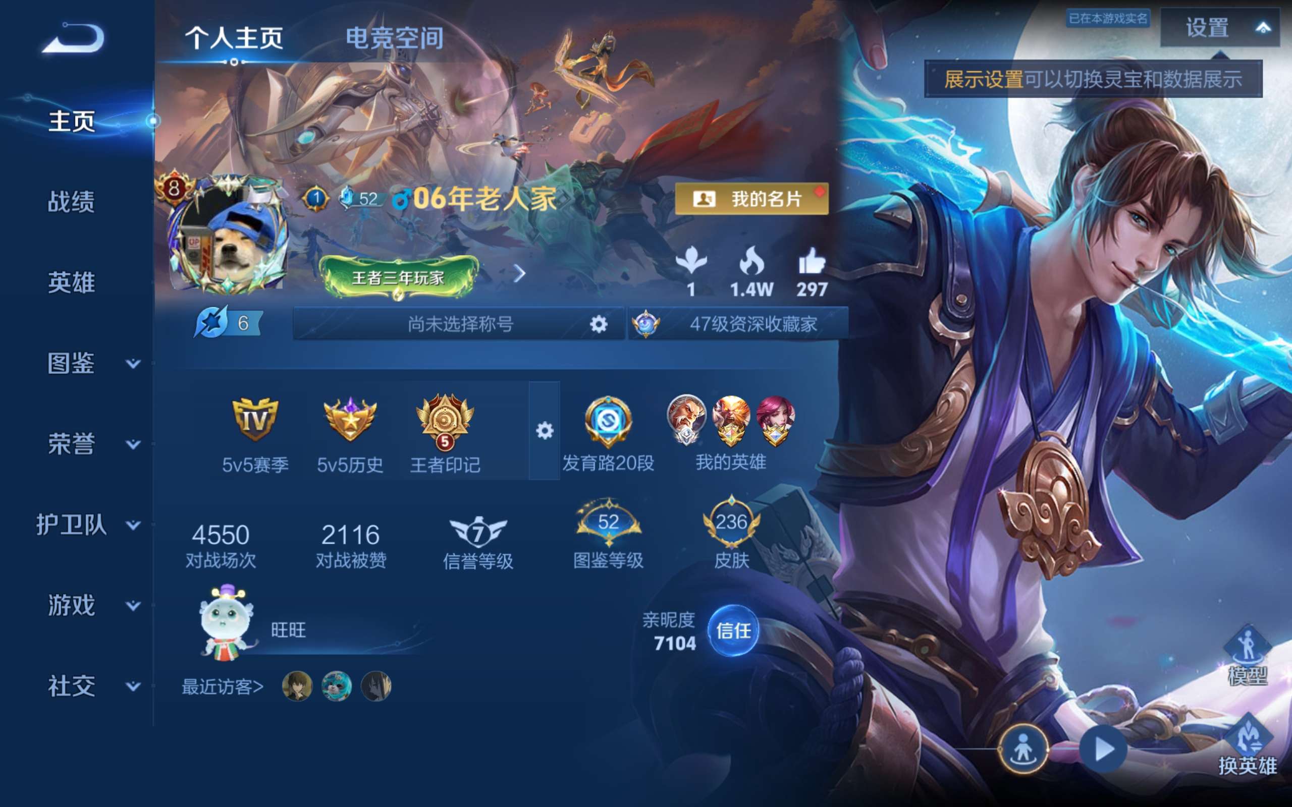 WZCMW3253011王者荣耀账号详情图4 WZCMW3253011王者荣耀账号详情图4
