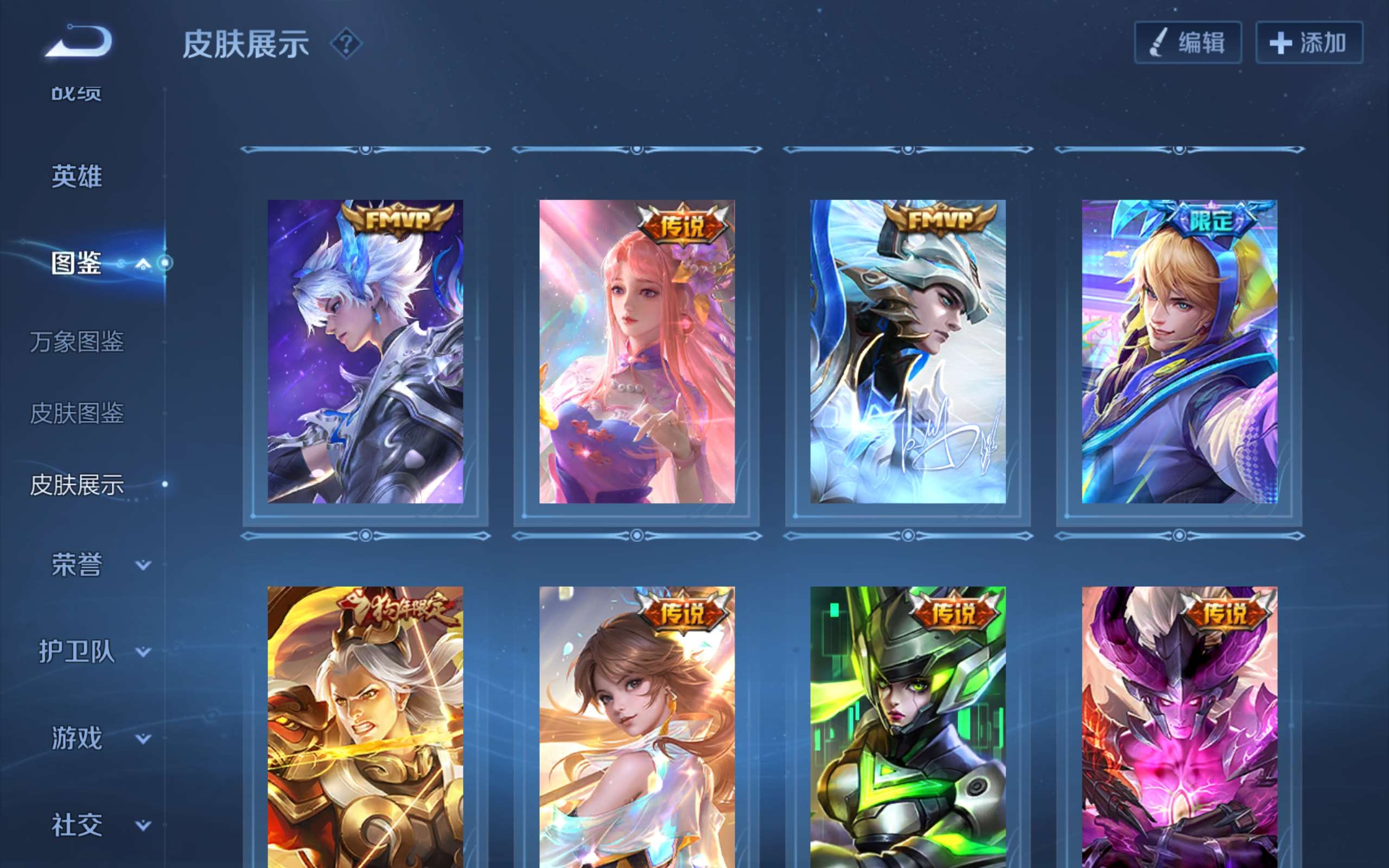 WZCMW3241314王者荣耀账号详情图6
