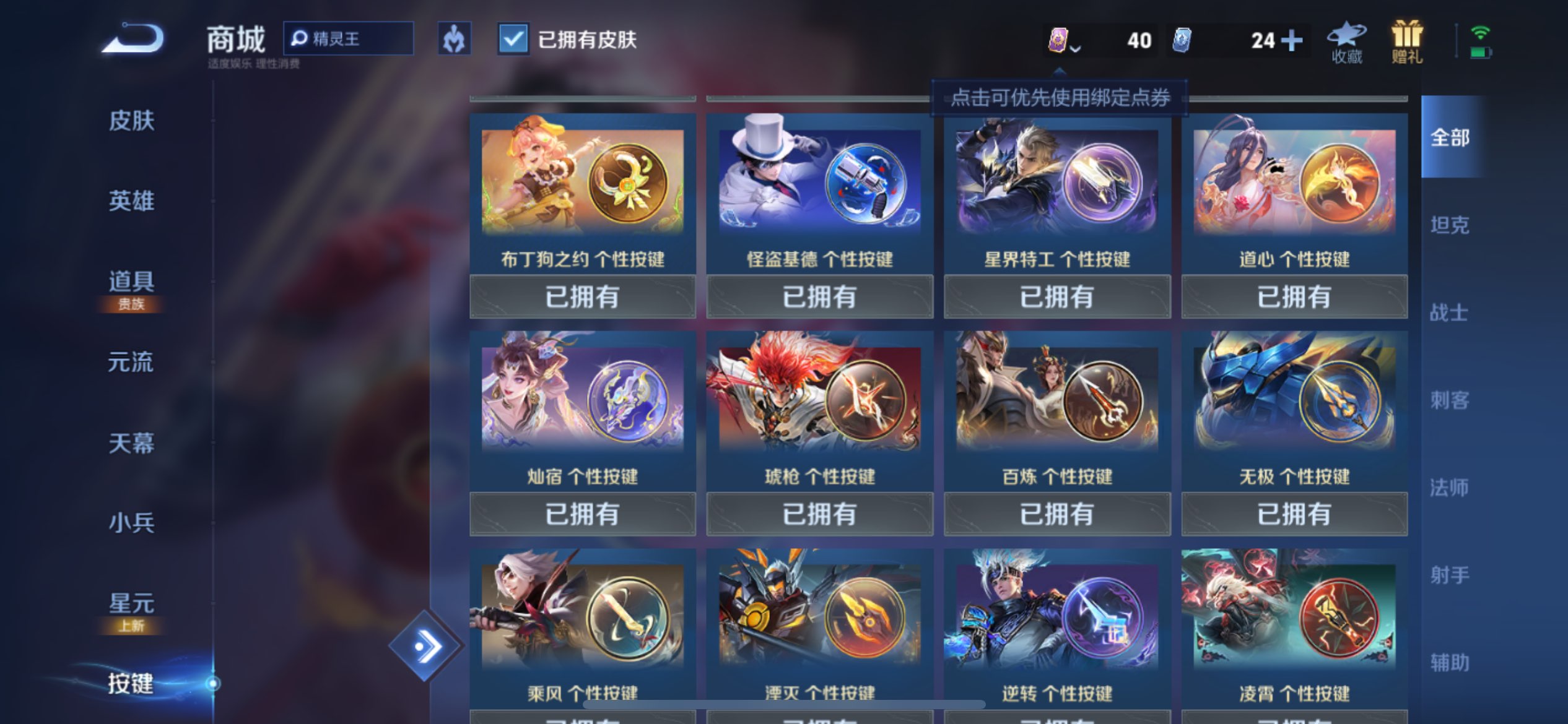 WZCMW3241472王者荣耀账号详情图7 WZCMW3241472王者荣耀账号详情图7