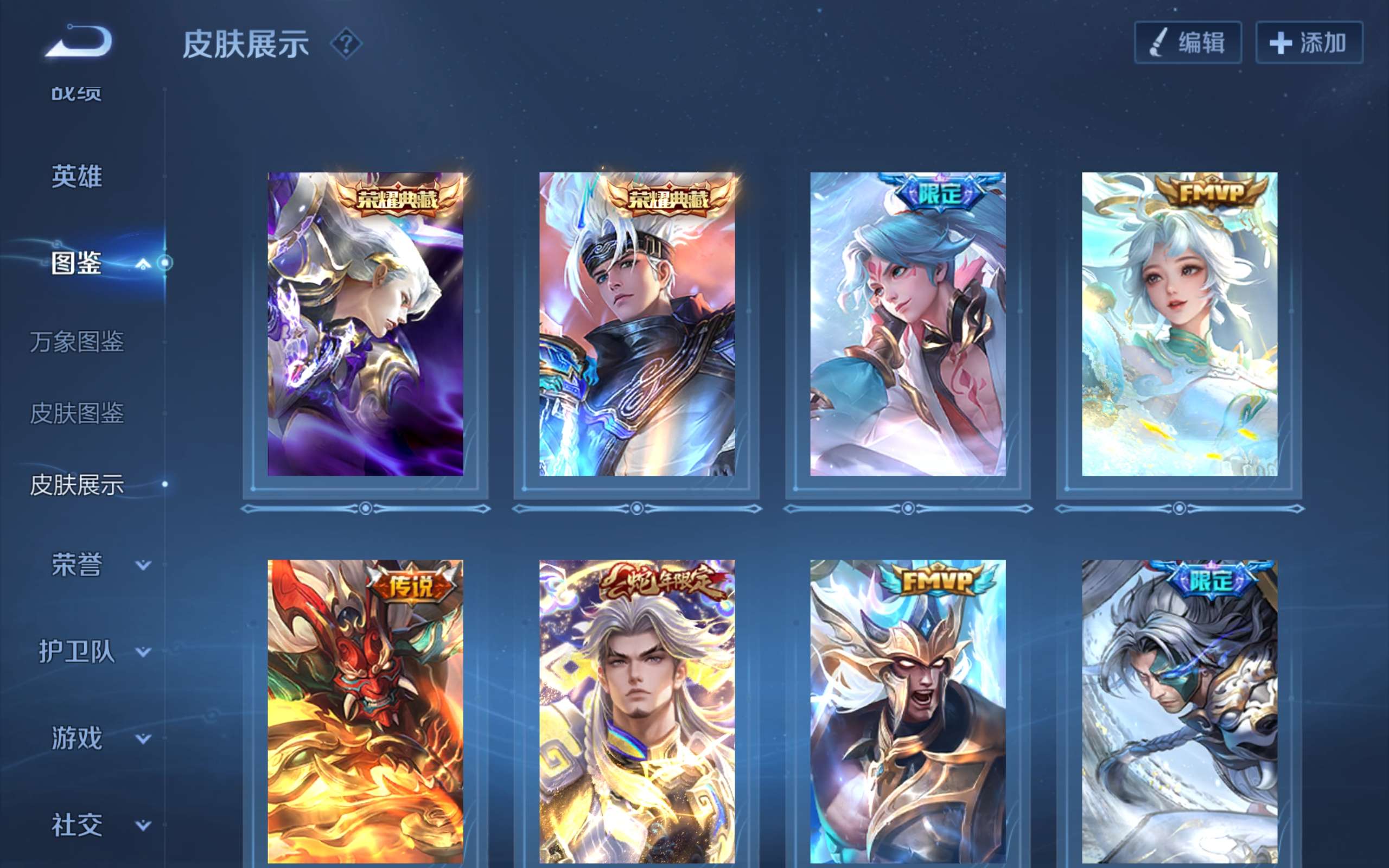 WZCMW3241314王者荣耀账号详情图5