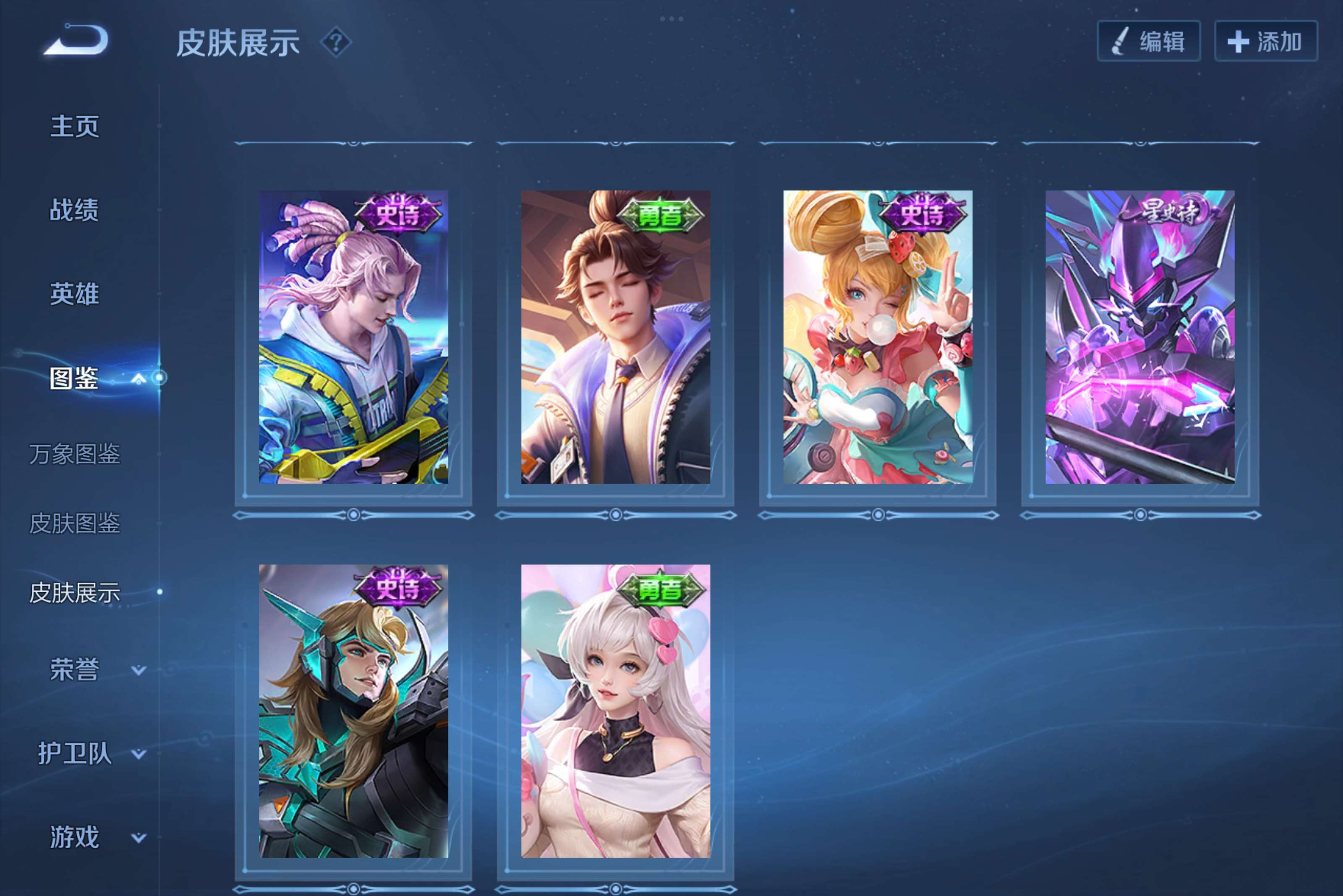 WZCMW3241312王者荣耀账号详情图8