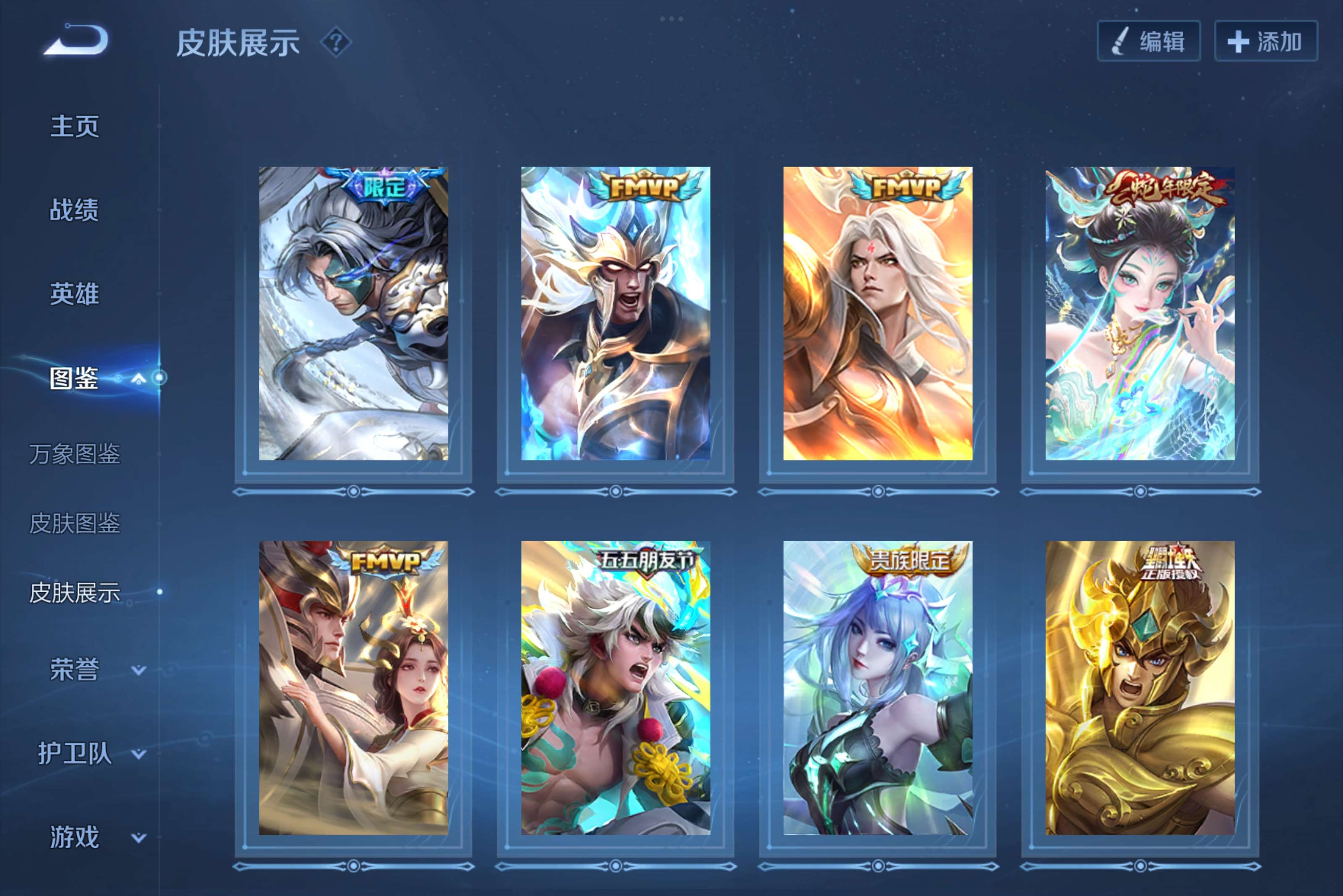 WZCMW3241312王者荣耀账号详情图5