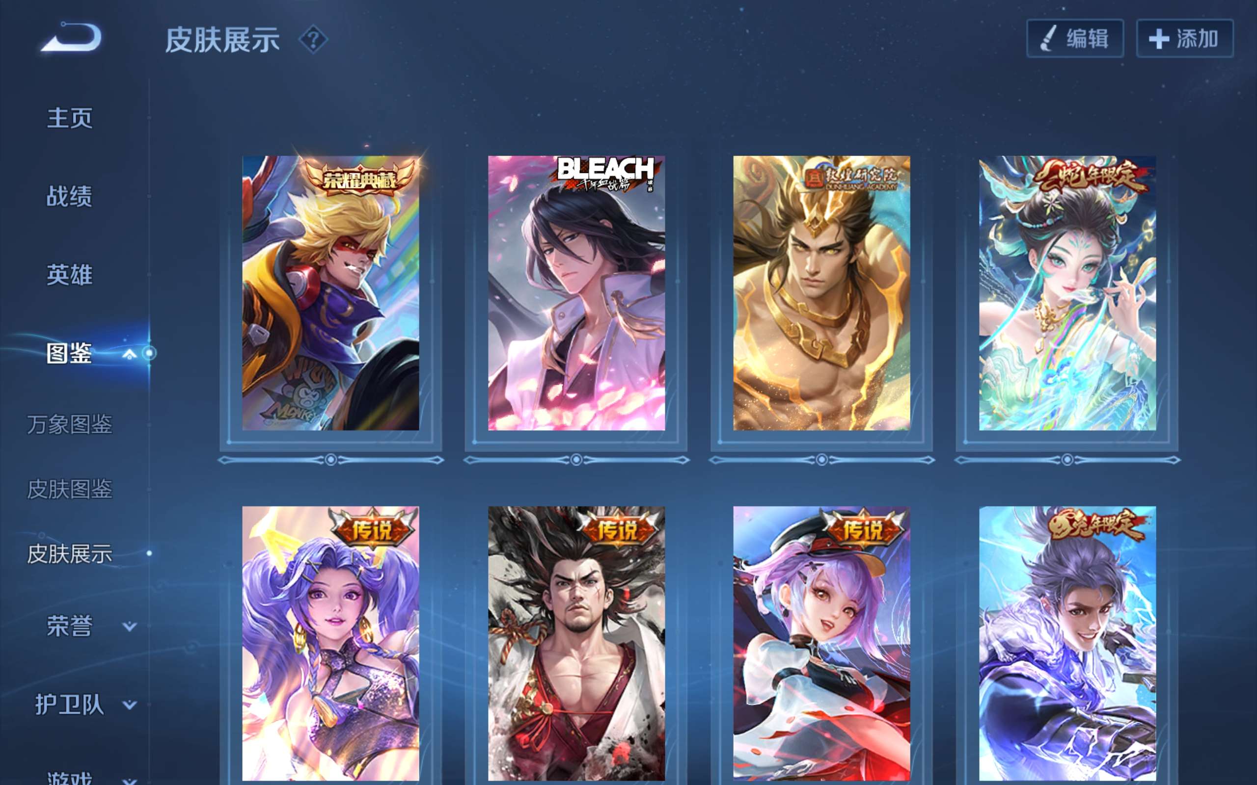 WZCMW3253011王者荣耀账号详情图5 WZCMW3253011王者荣耀账号详情图5