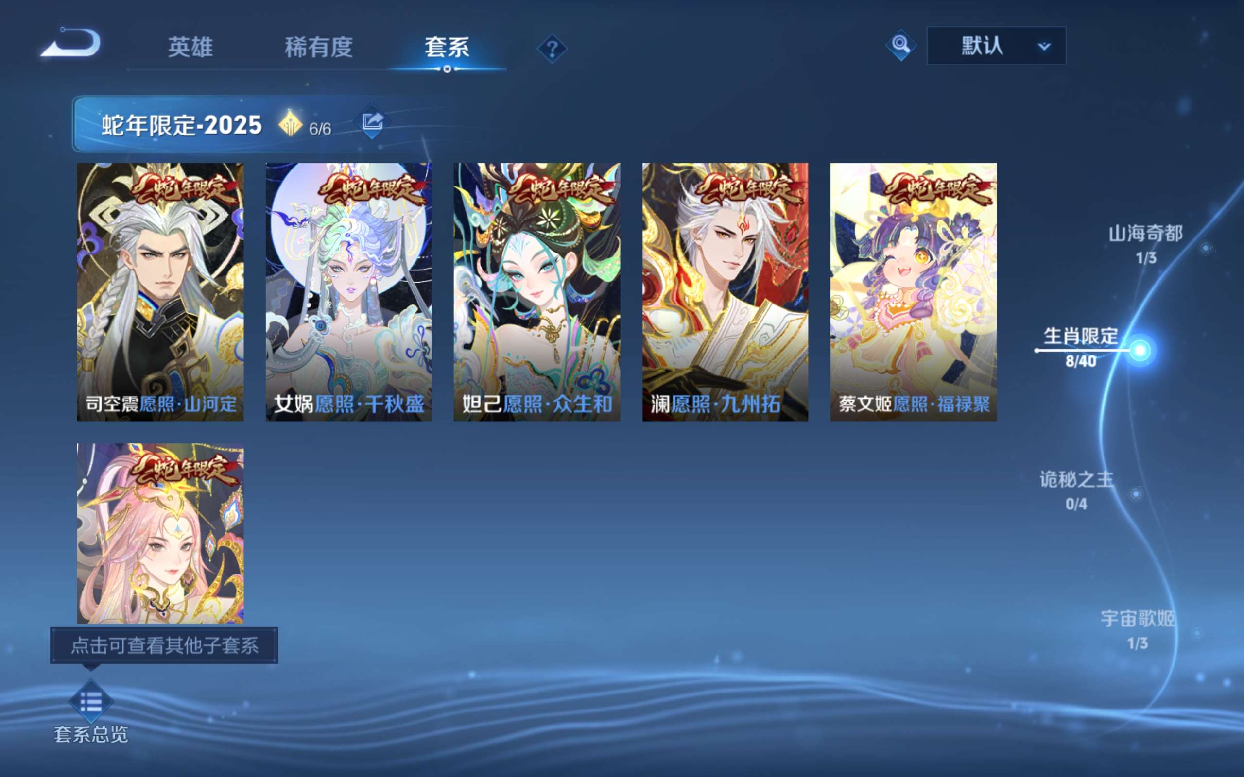 WZCMW3242742王者荣耀账号详情图15 WZCMW3242742王者荣耀账号详情图15