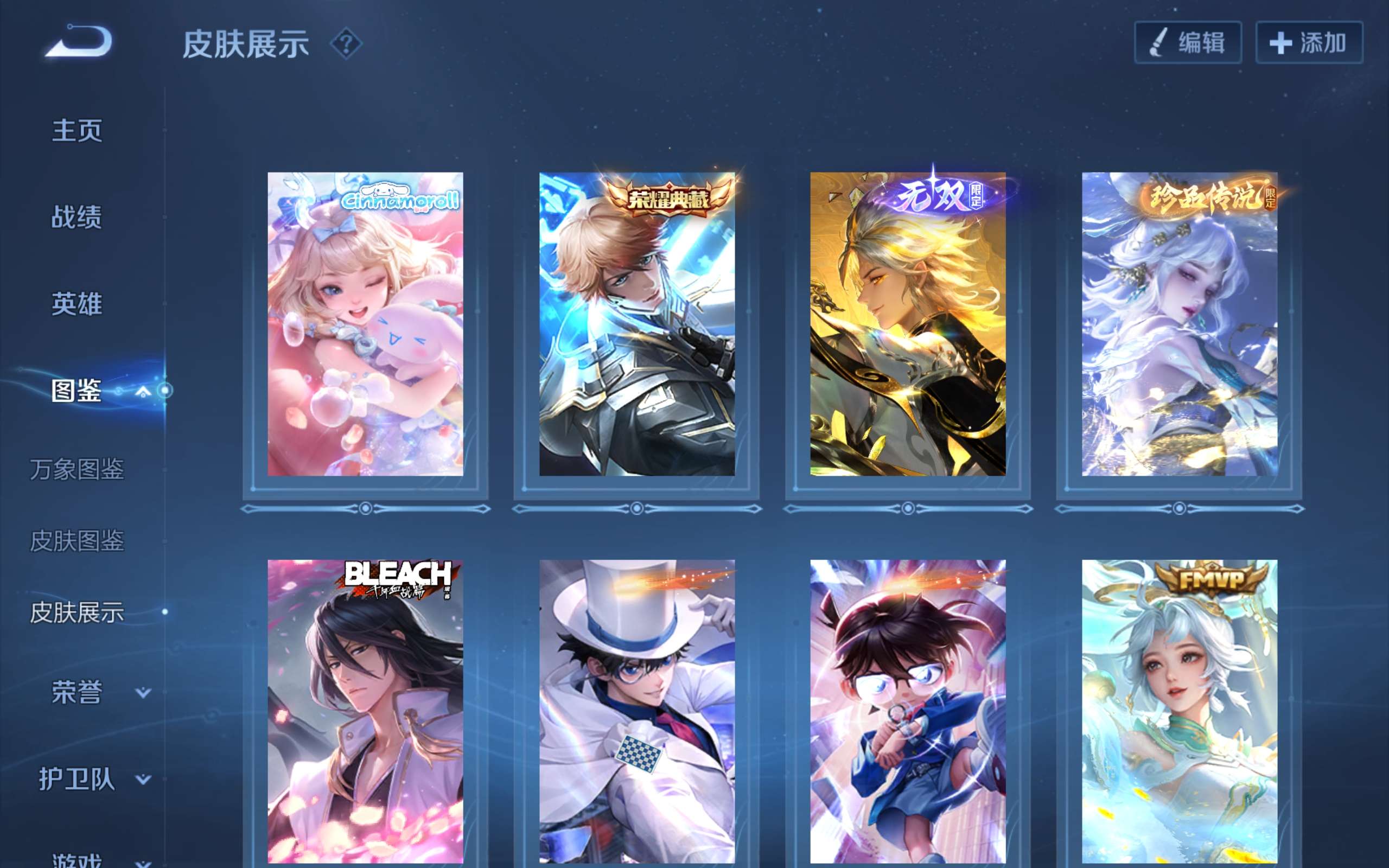 WZCMW3242252王者荣耀账号详情图5 WZCMW3242252王者荣耀账号详情图5
