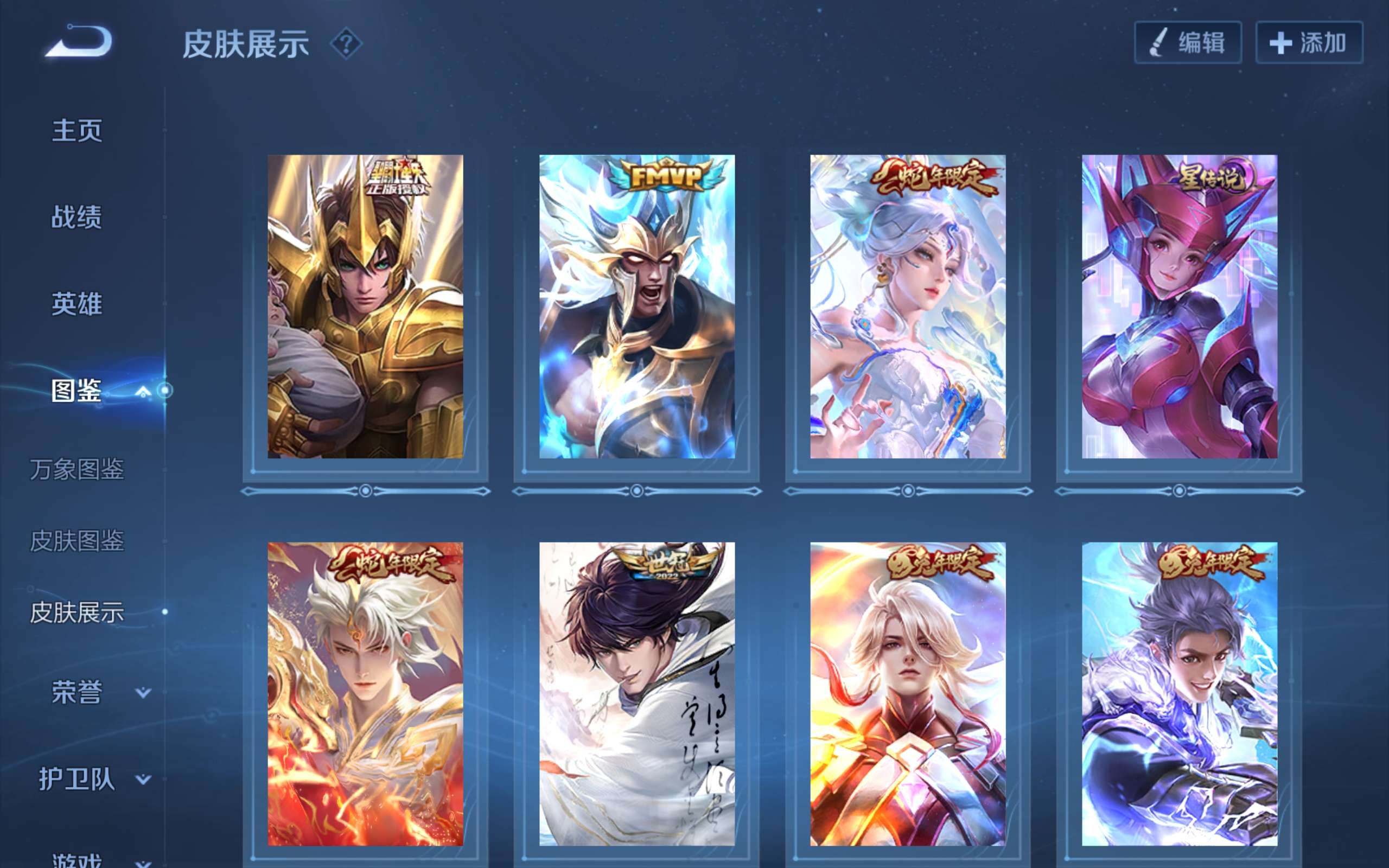 WZCMW3242252王者荣耀账号详情图6 WZCMW3242252王者荣耀账号详情图6