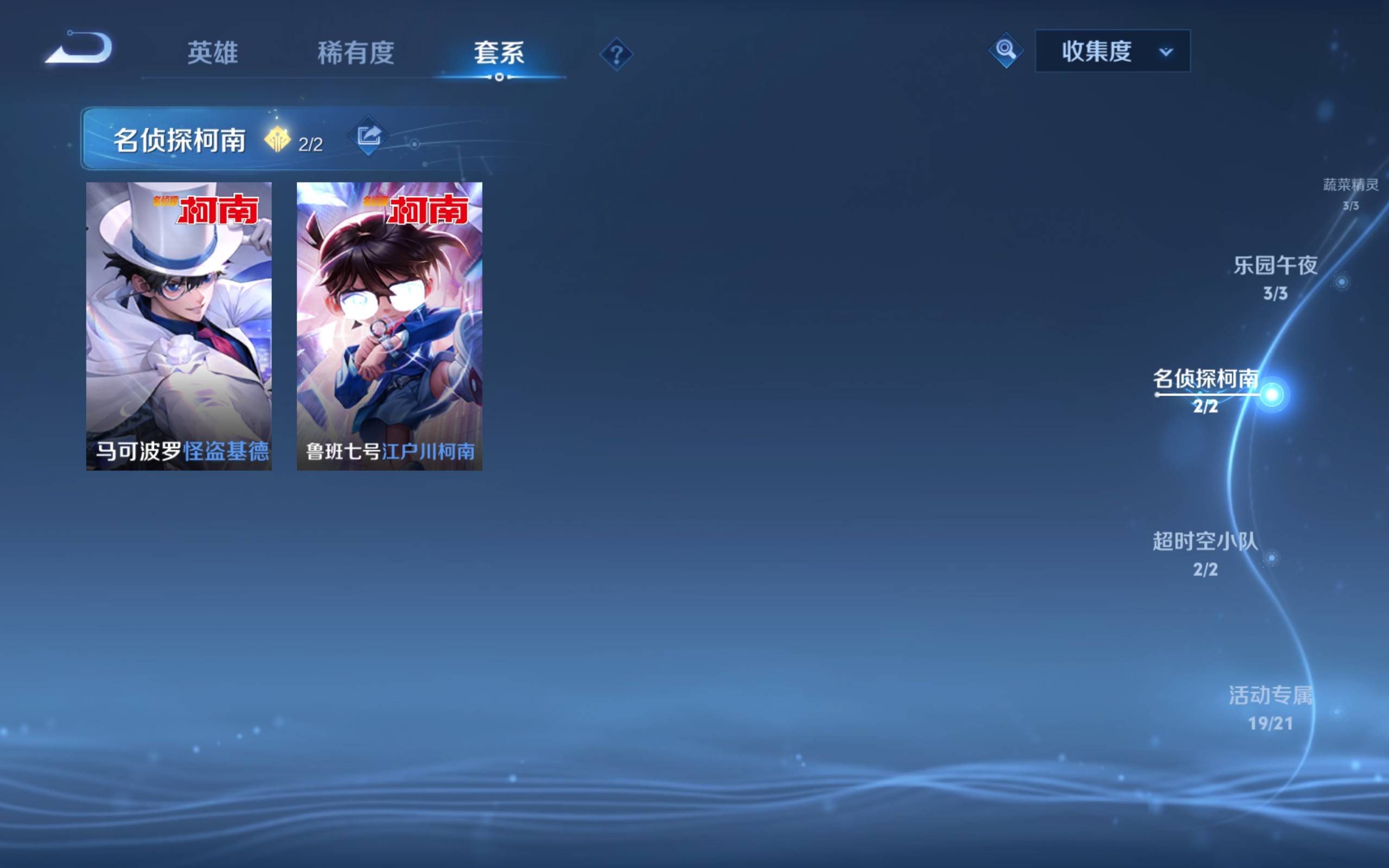 WZCMW3242252王者荣耀账号详情图14 WZCMW3242252王者荣耀账号详情图14