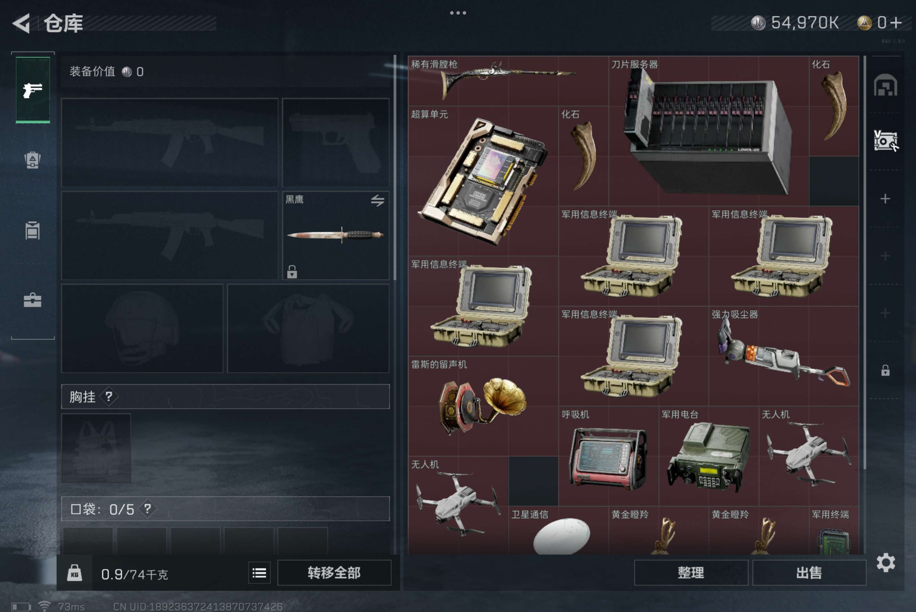 SJZCMW322077三角洲行动账号详情图4